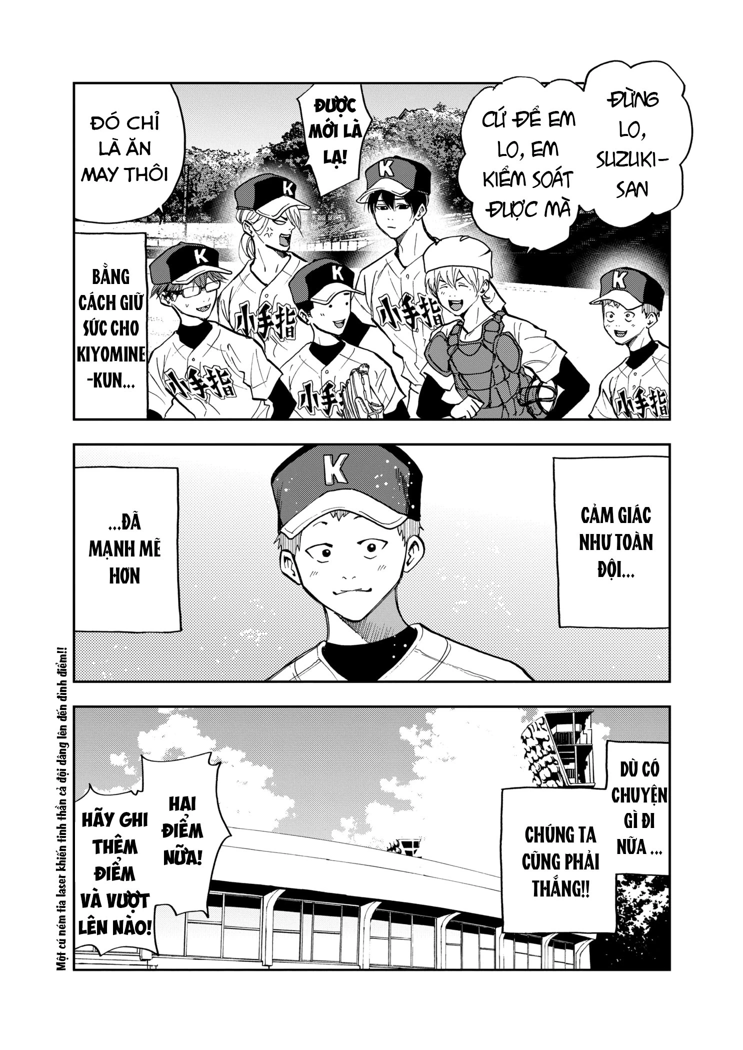 Oblivion Battery Chapter 44 - 23