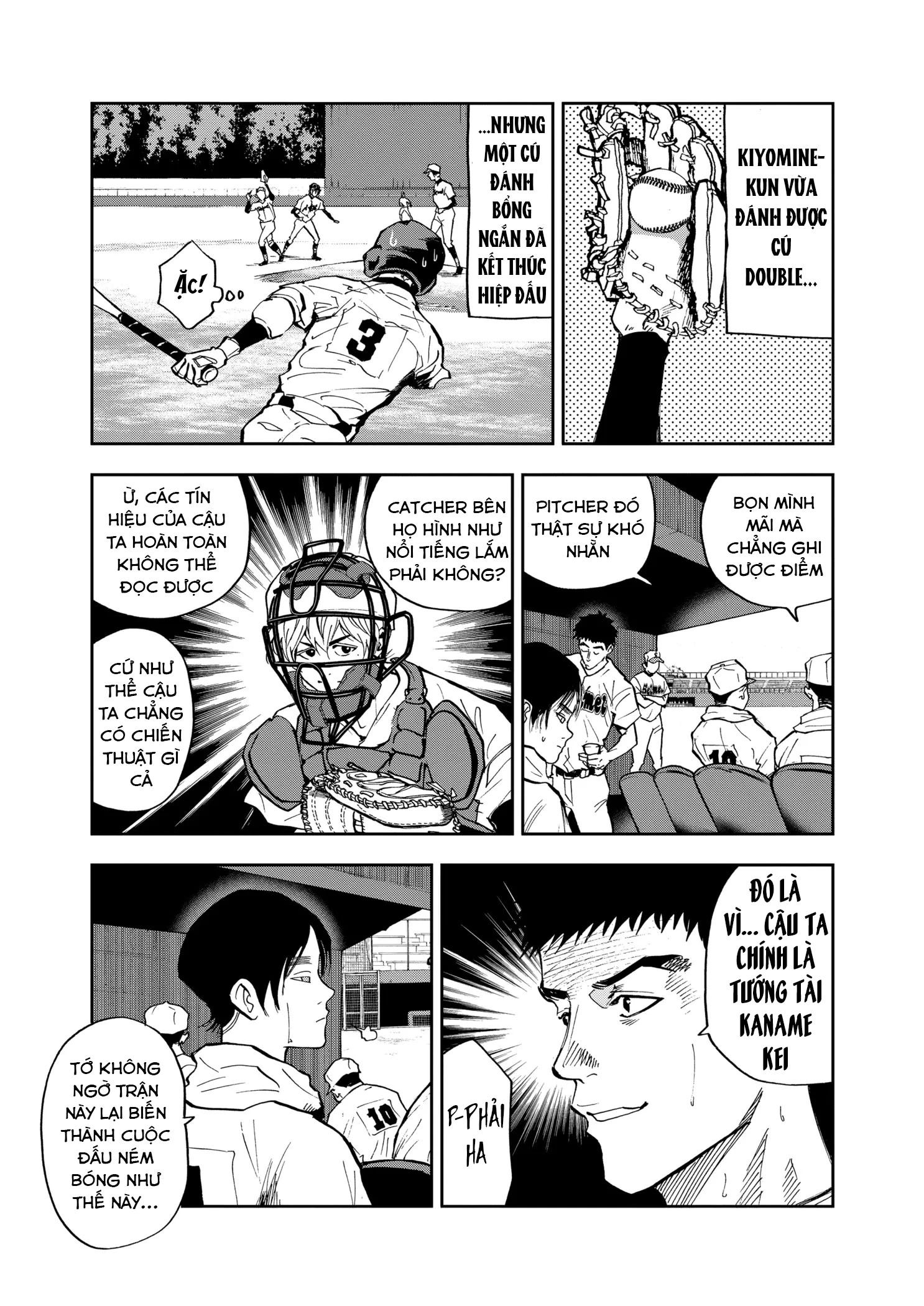 Oblivion Battery Chapter 45 - 6