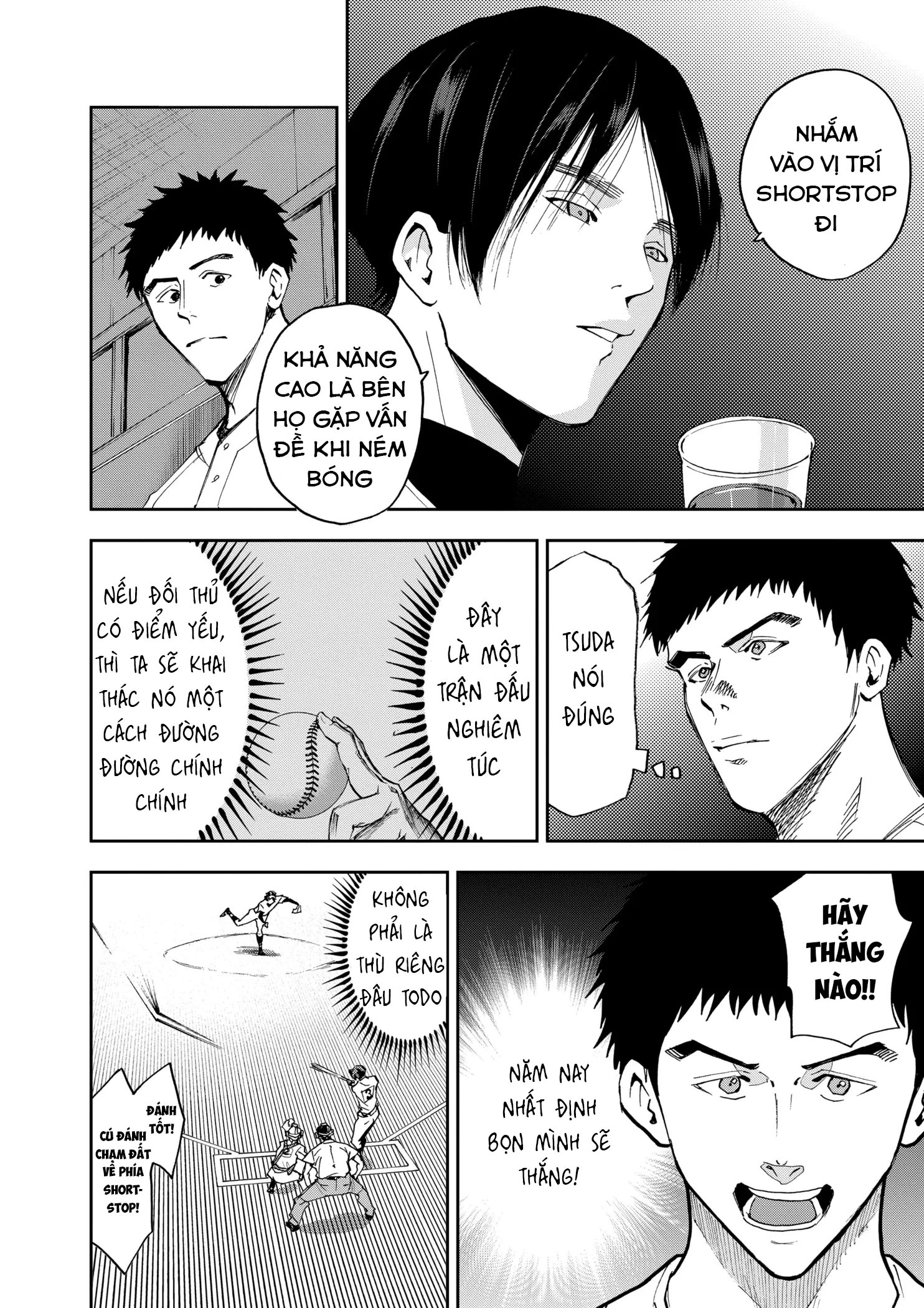 Oblivion Battery Chapter 45 - 7