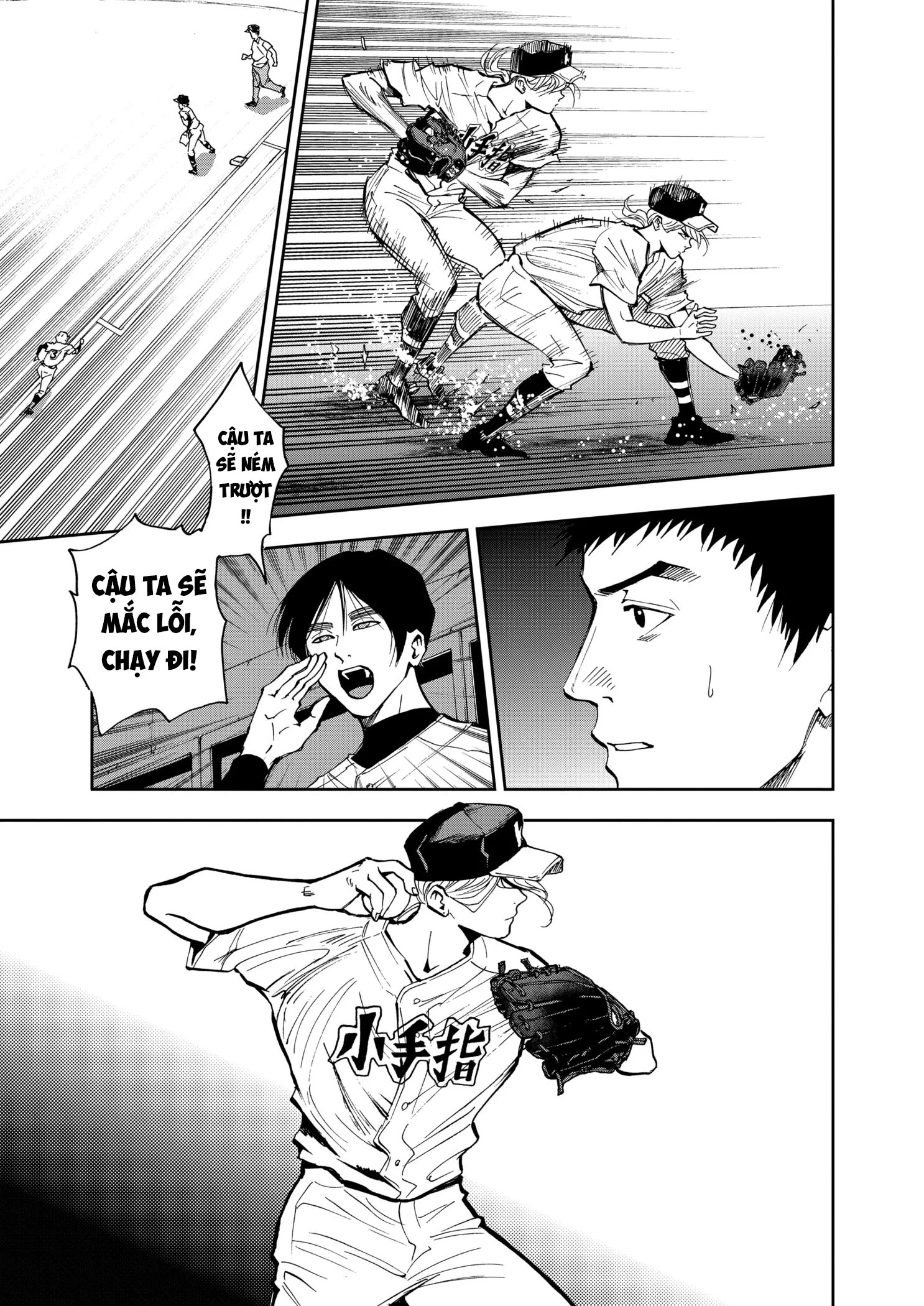 Oblivion Battery Chapter 45 - 8