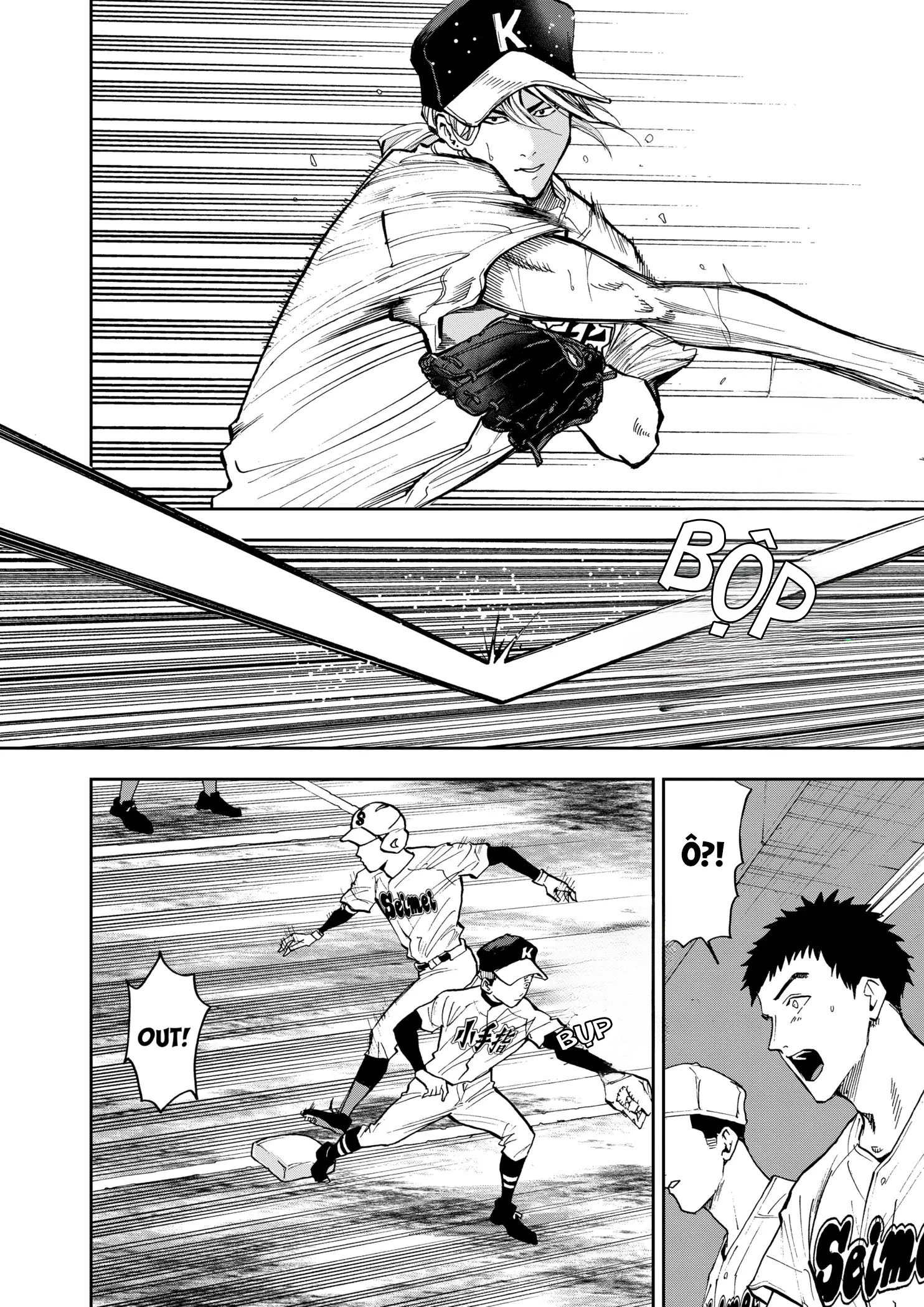 Oblivion Battery Chapter 45 - 9