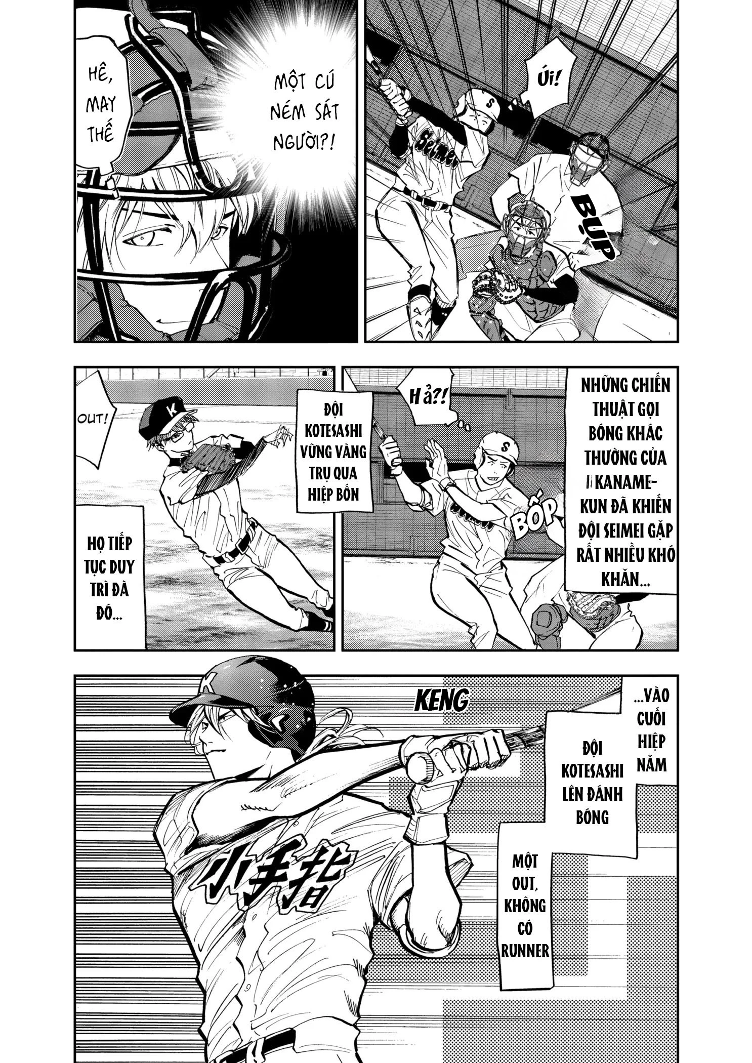 Oblivion Battery Chapter 45 - 12