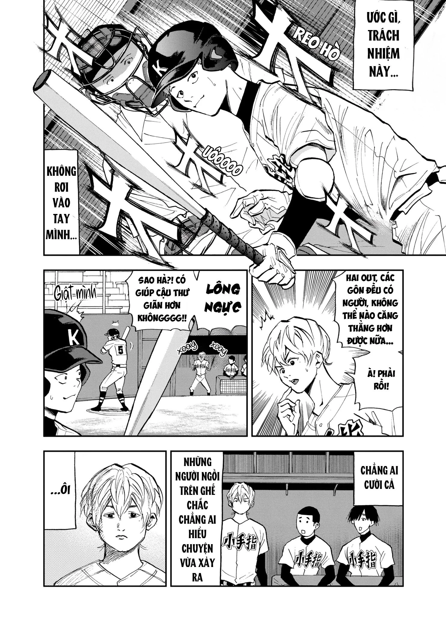 Oblivion Battery Chapter 45 - 15