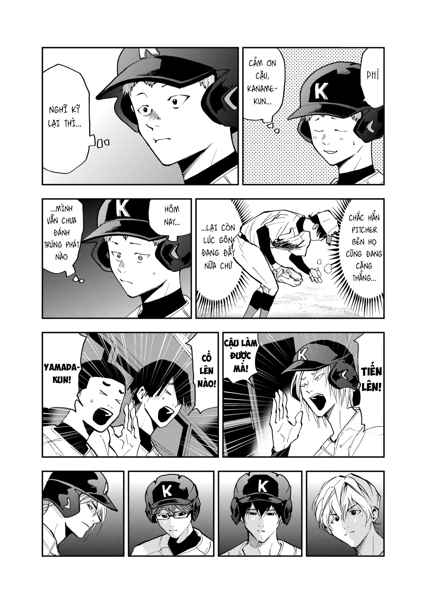 Oblivion Battery Chapter 45 - 16