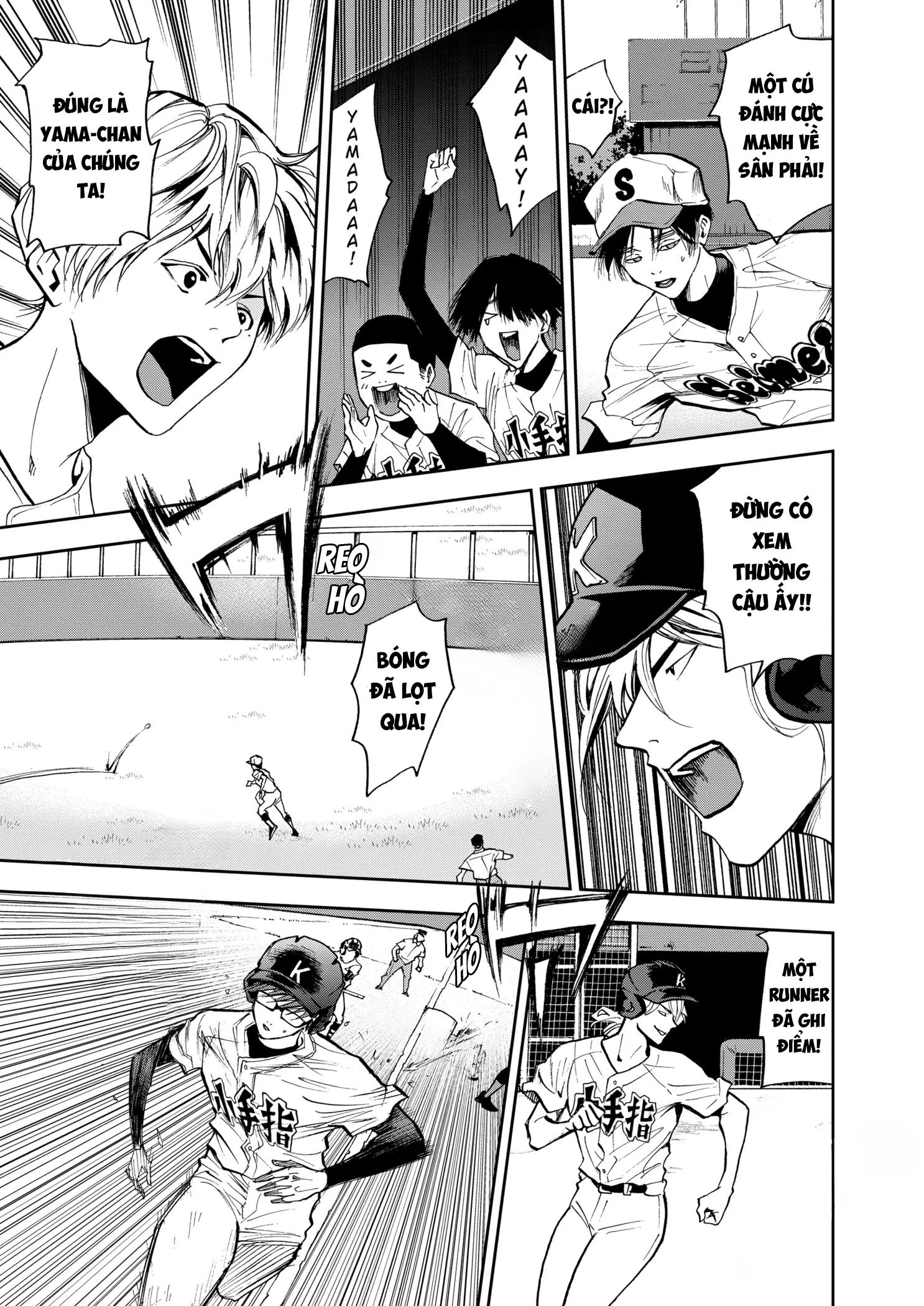 Oblivion Battery Chapter 45 - 20
