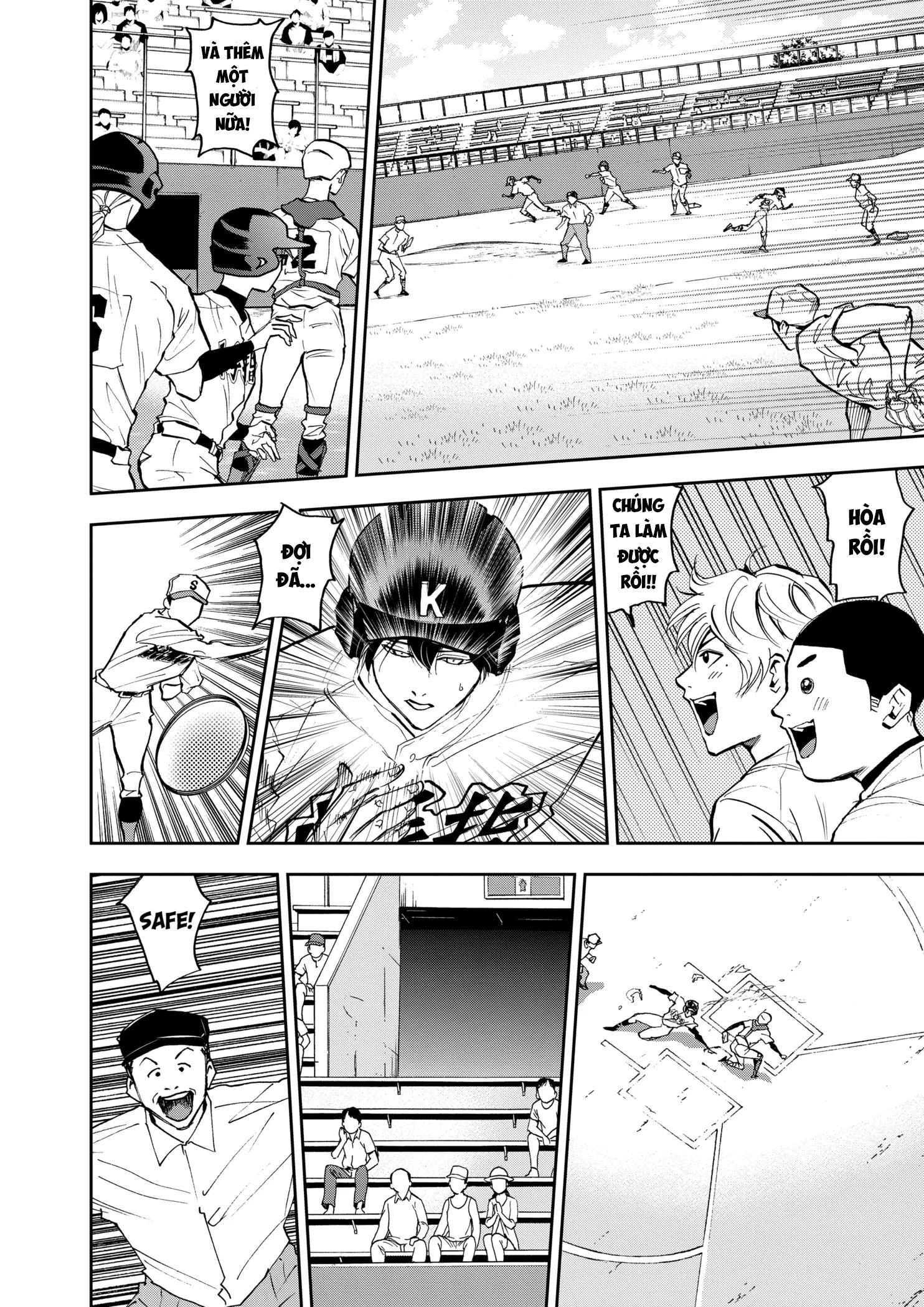 Oblivion Battery Chapter 45 - 21