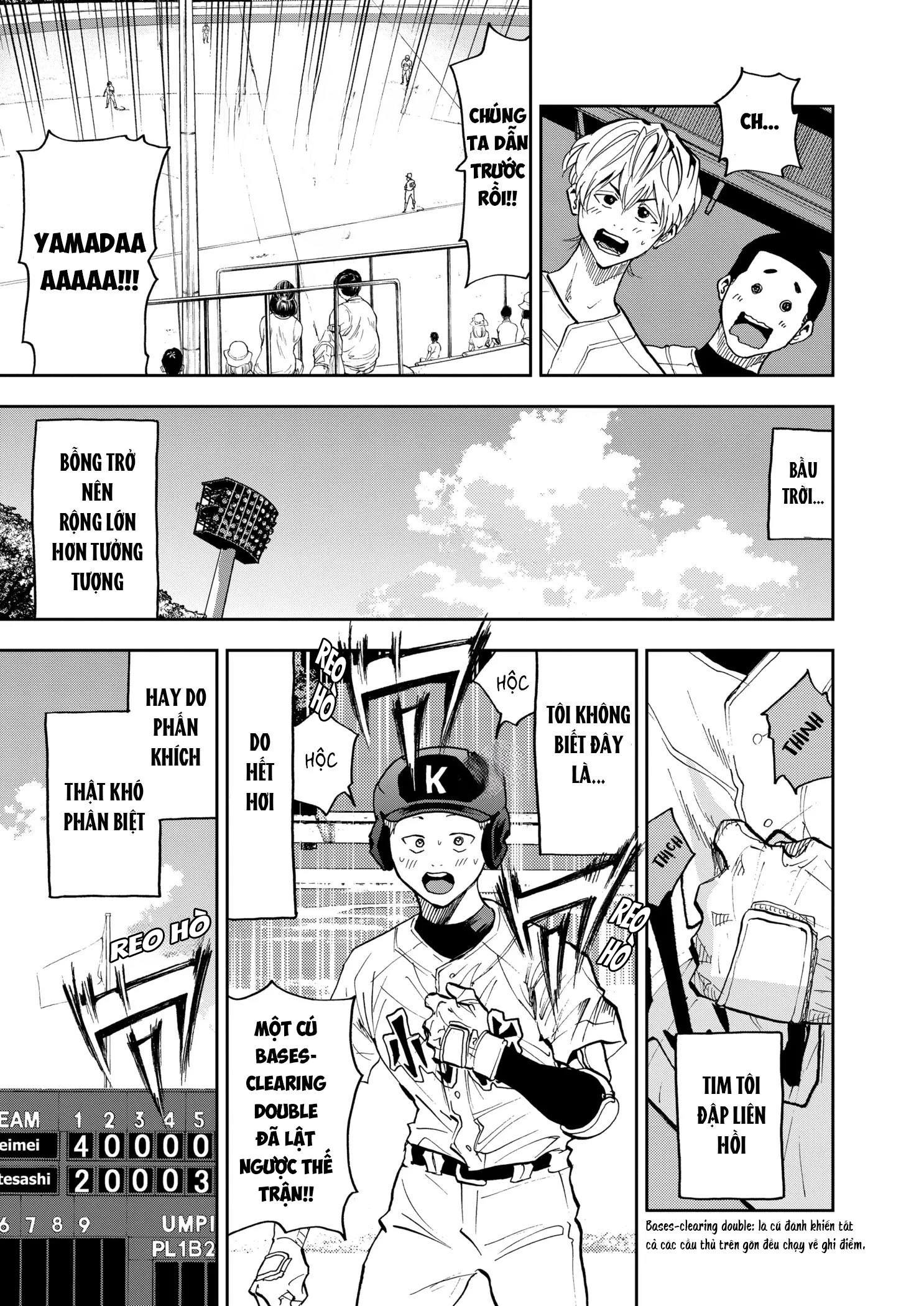 Oblivion Battery Chapter 45 - 22