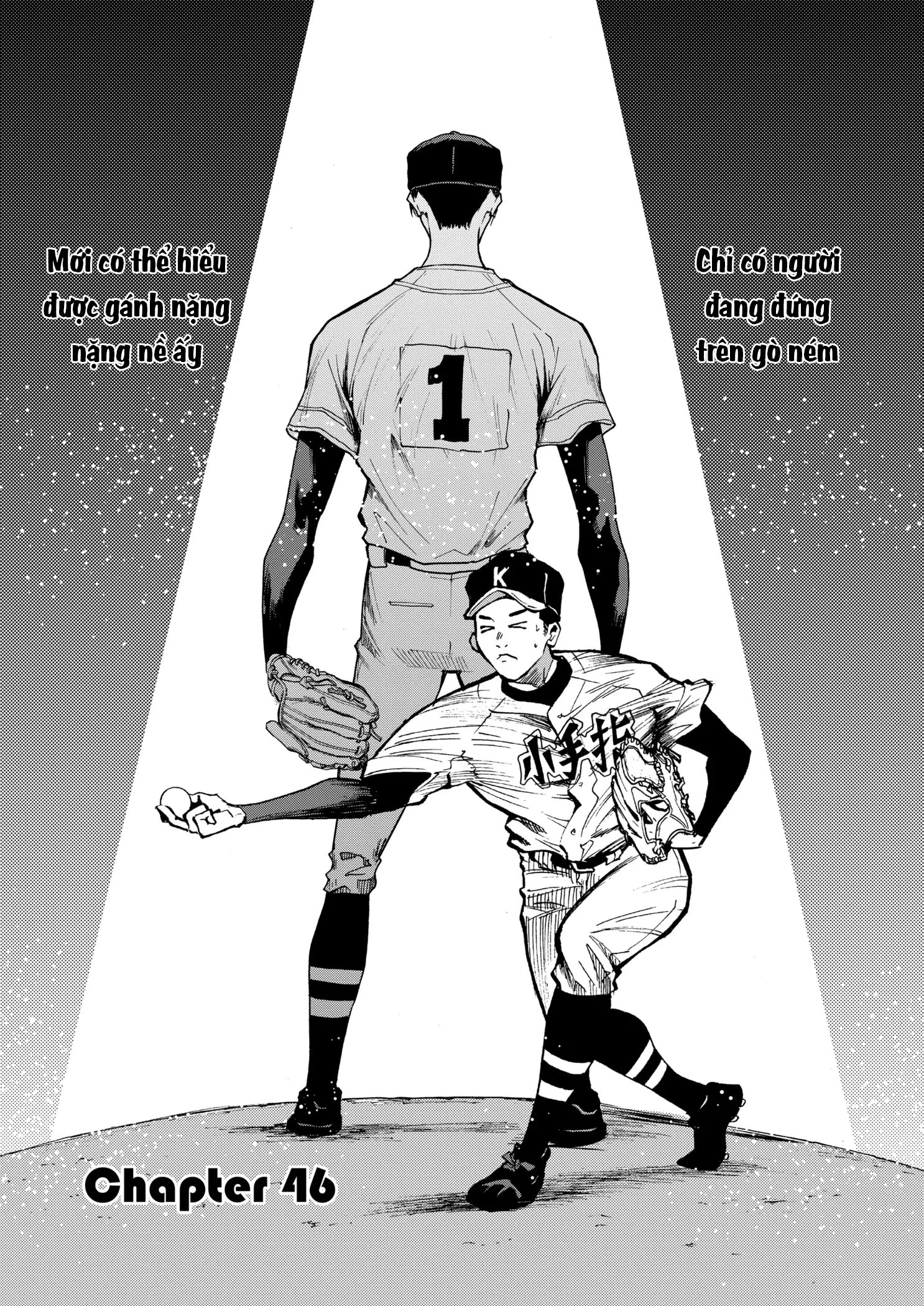 Oblivion Battery Chapter 46 - 1