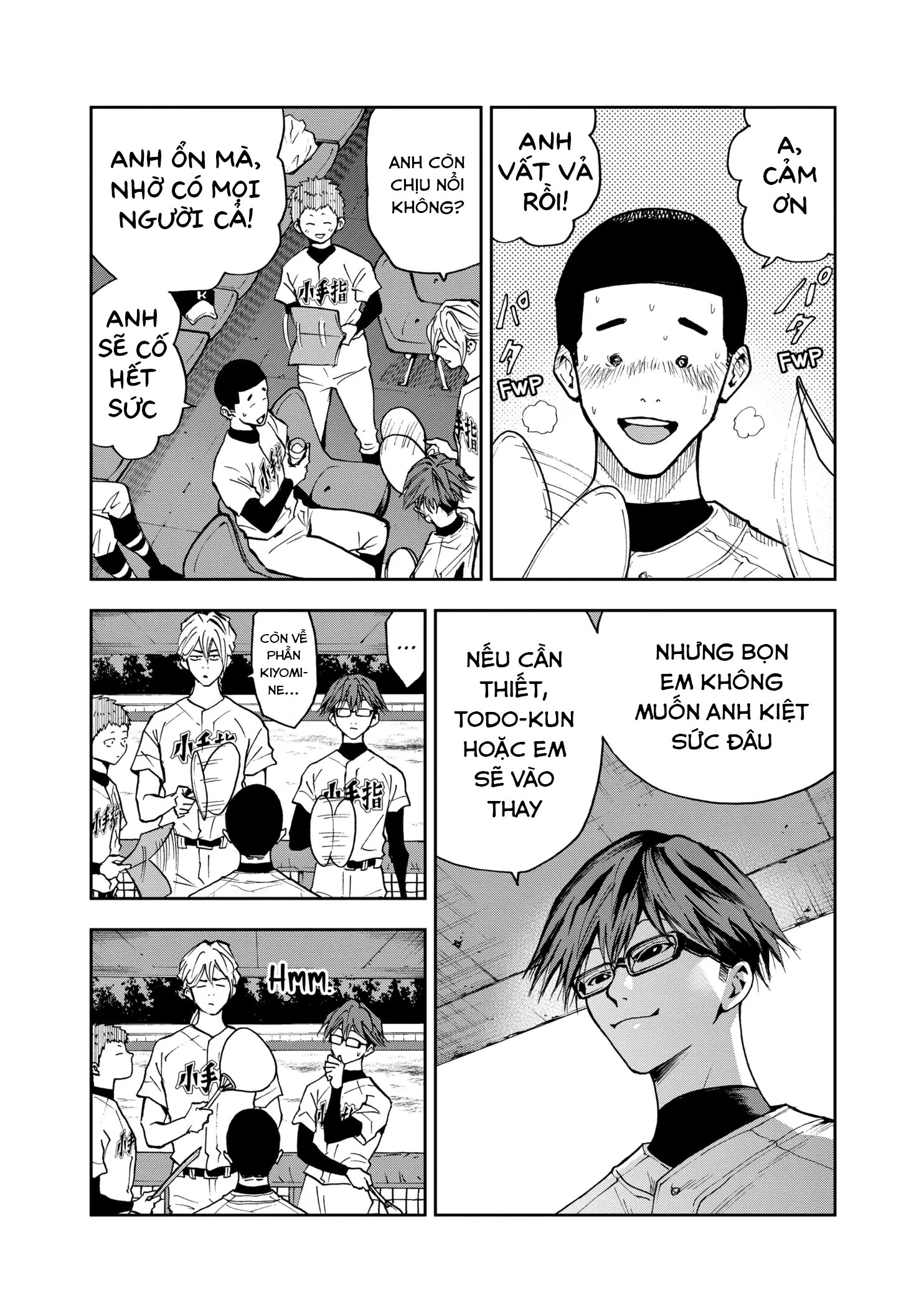 Oblivion Battery Chapter 46 - 2