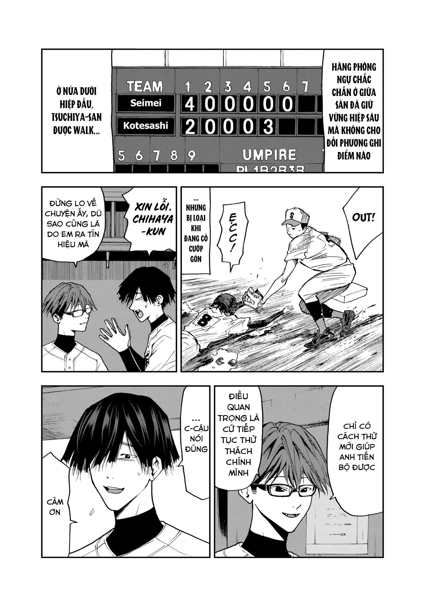 Oblivion Battery Chapter 46 - 4
