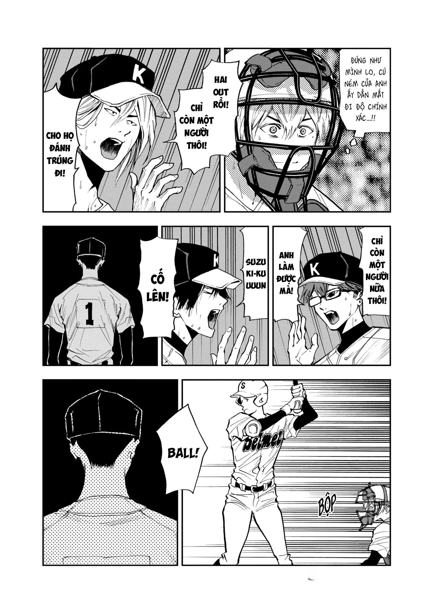 Oblivion Battery Chapter 46 - 9