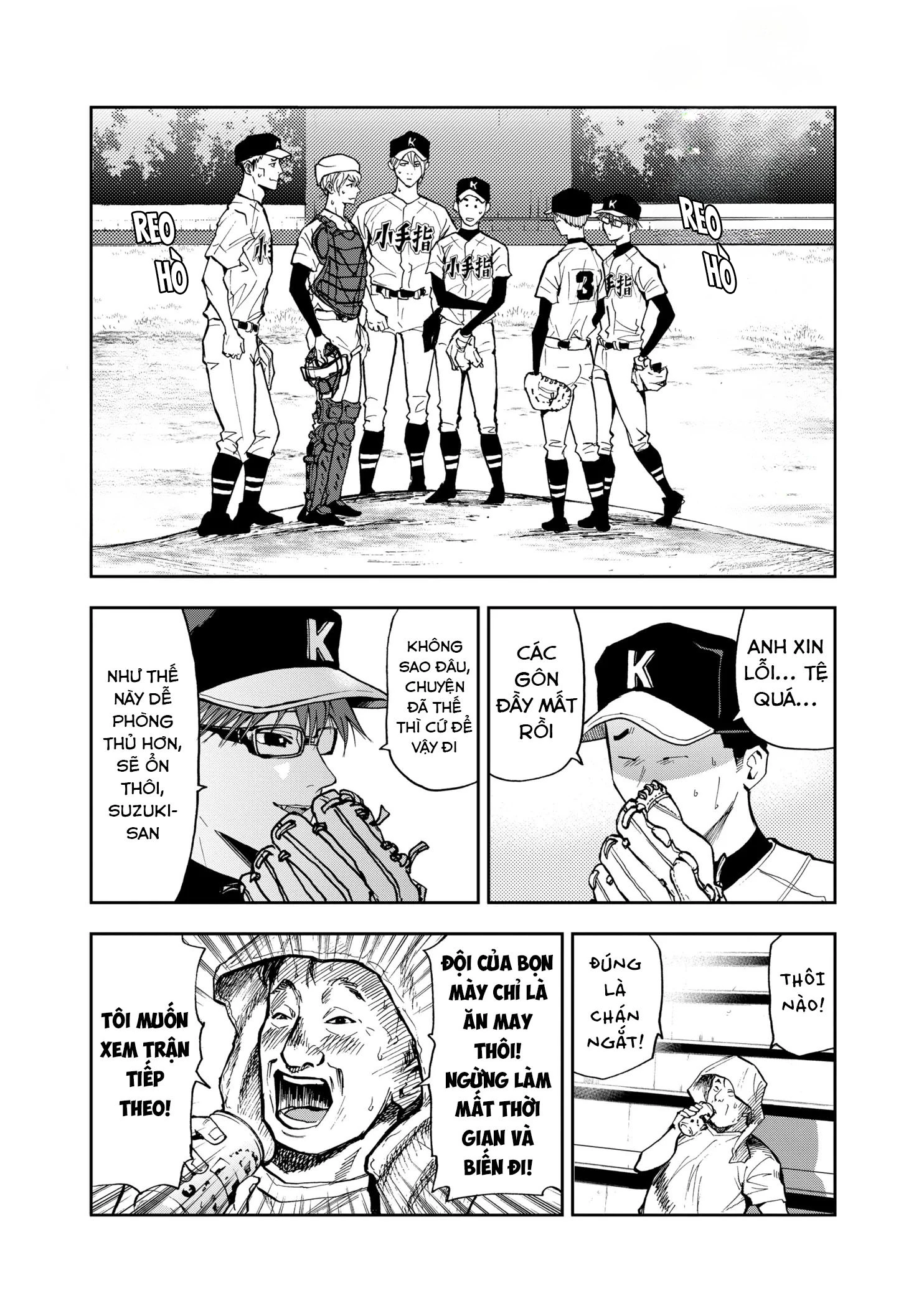 Oblivion Battery Chapter 46 - 12