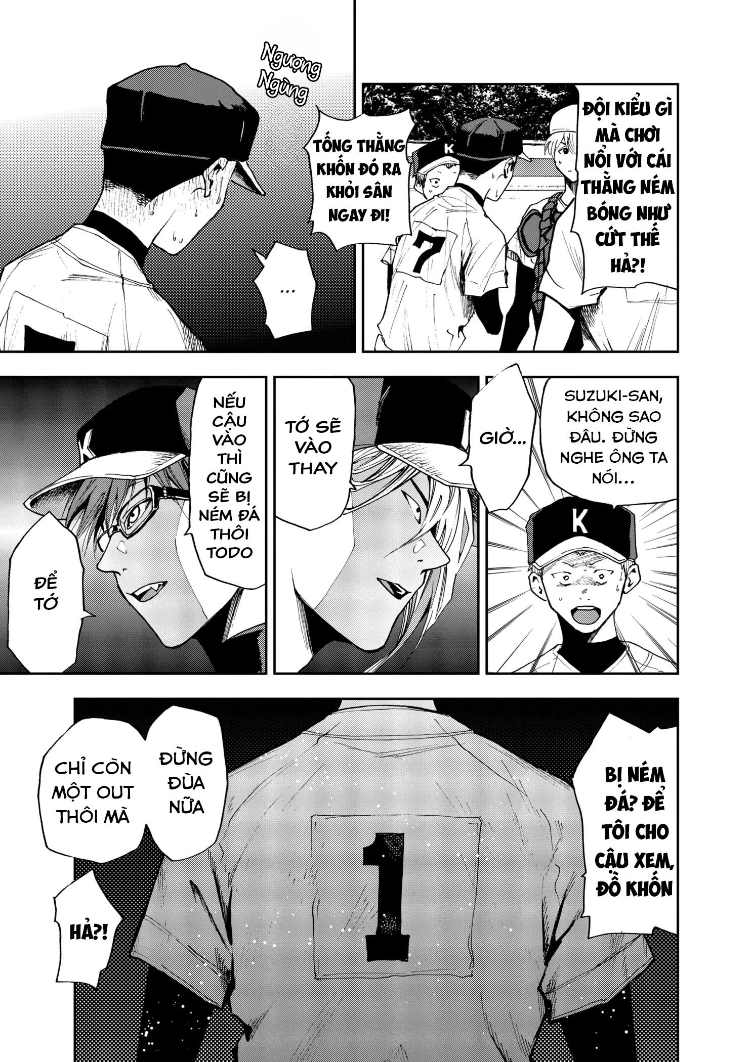 Oblivion Battery Chapter 46 - 13