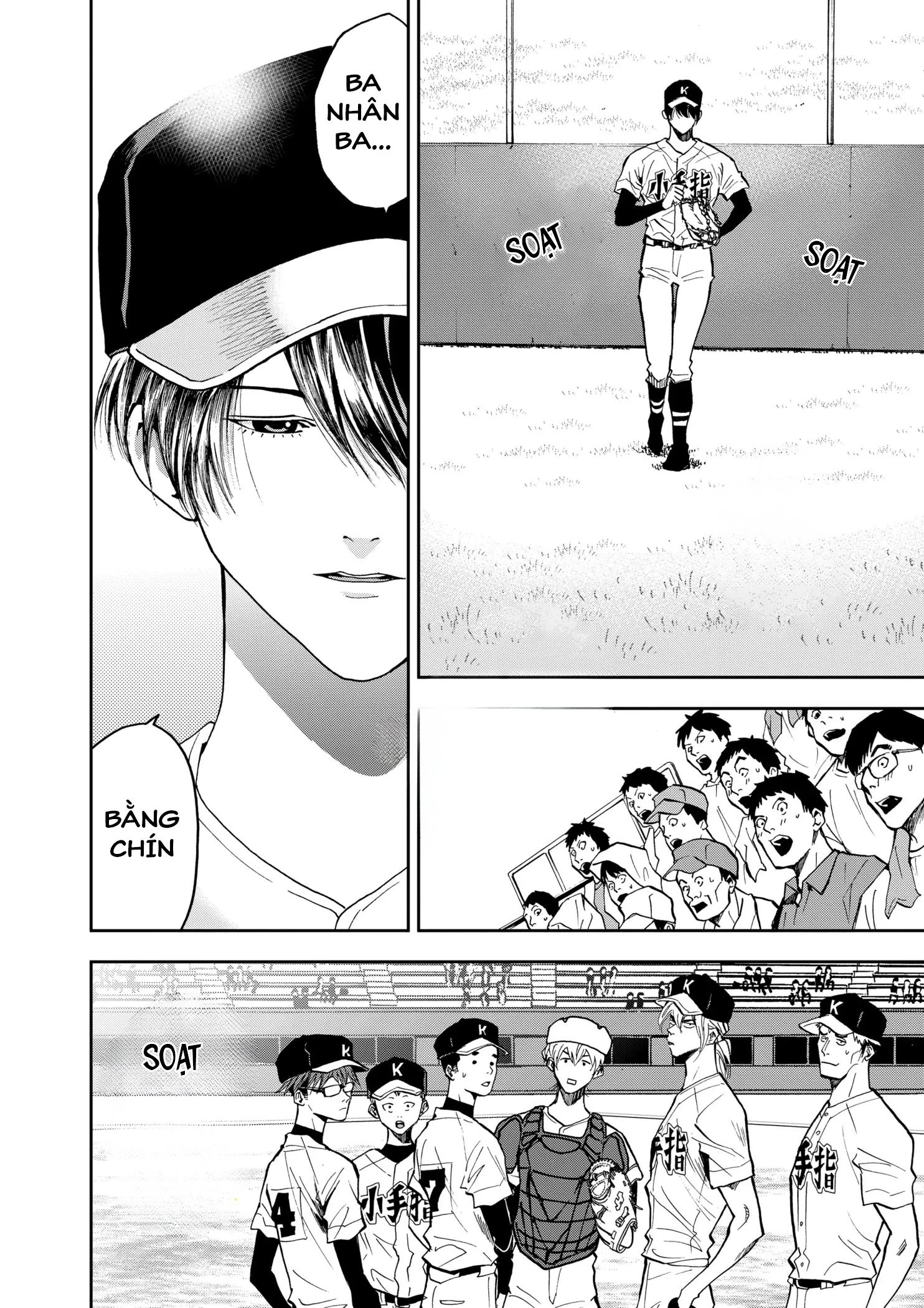 Oblivion Battery Chapter 46 - 14