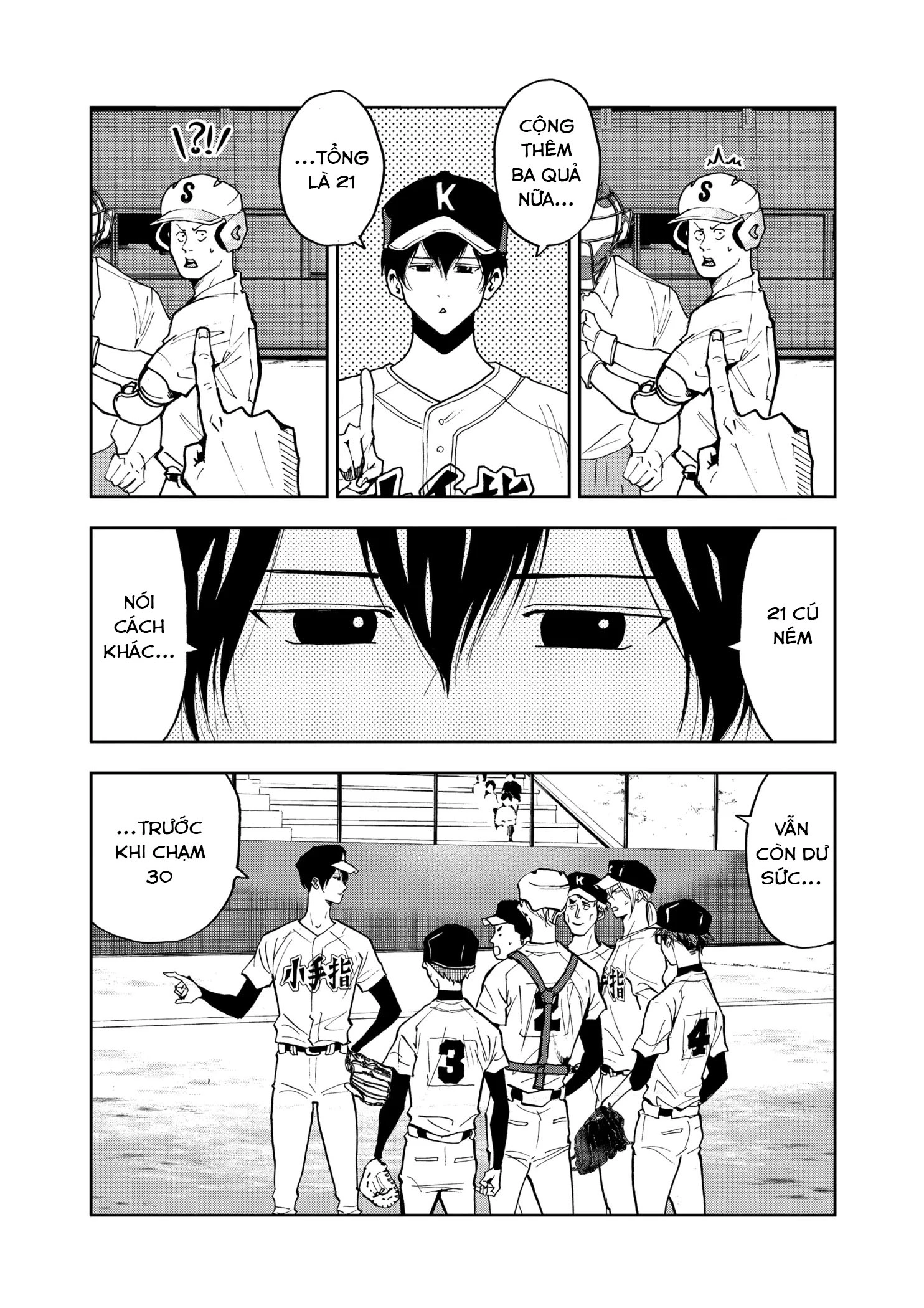 Oblivion Battery Chapter 46 - 16