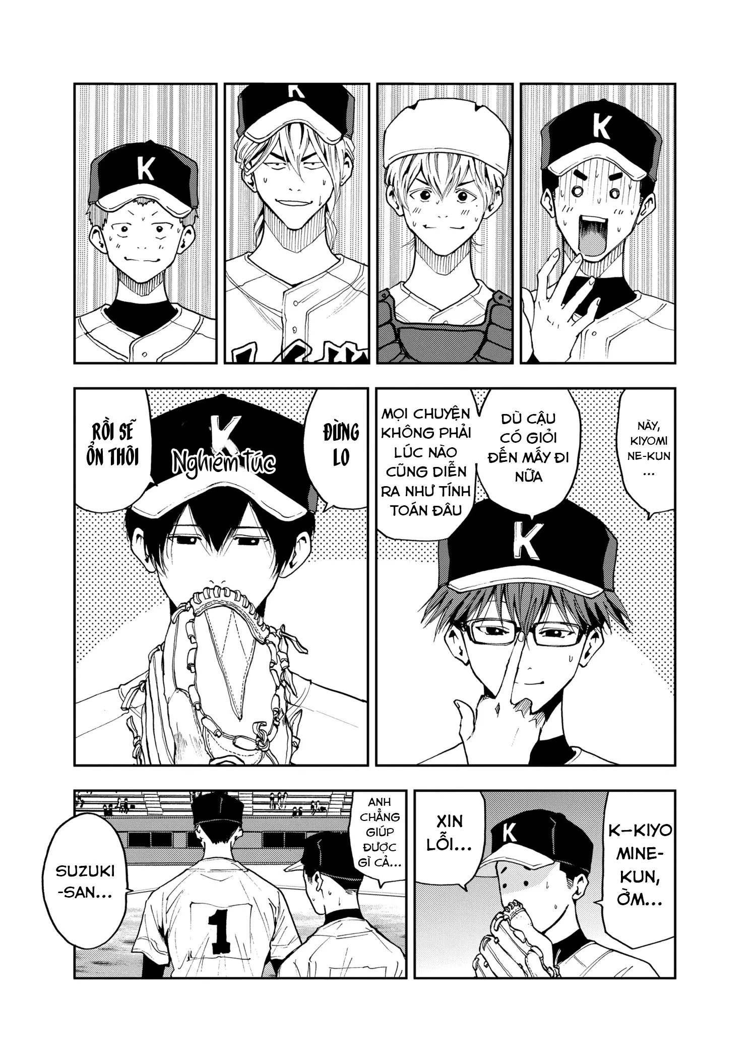 Oblivion Battery Chapter 46 - 17