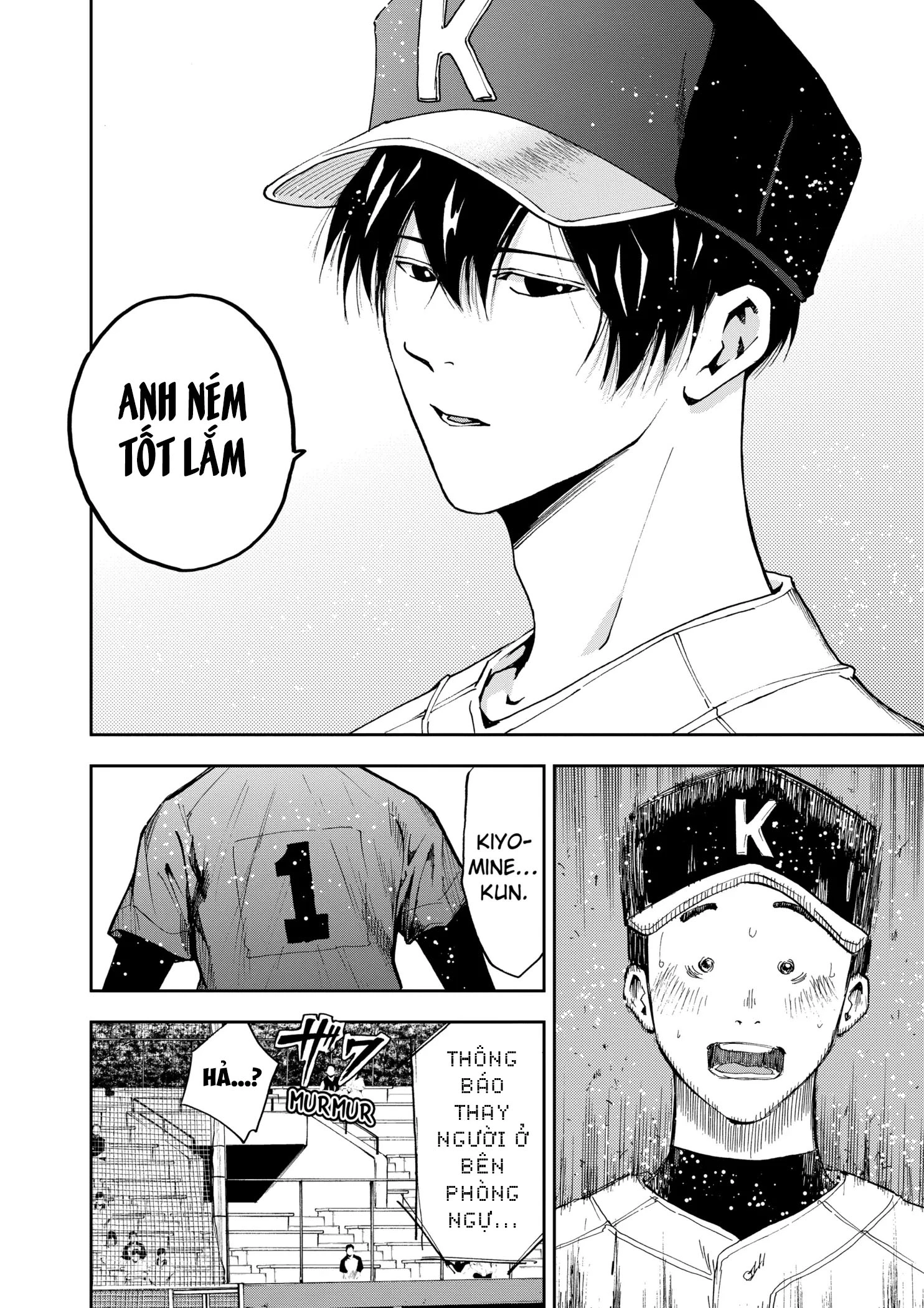 Oblivion Battery Chapter 46 - 18