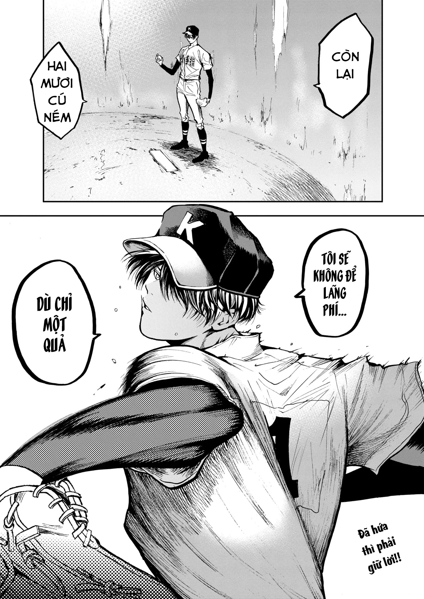 Oblivion Battery Chapter 46 - 24