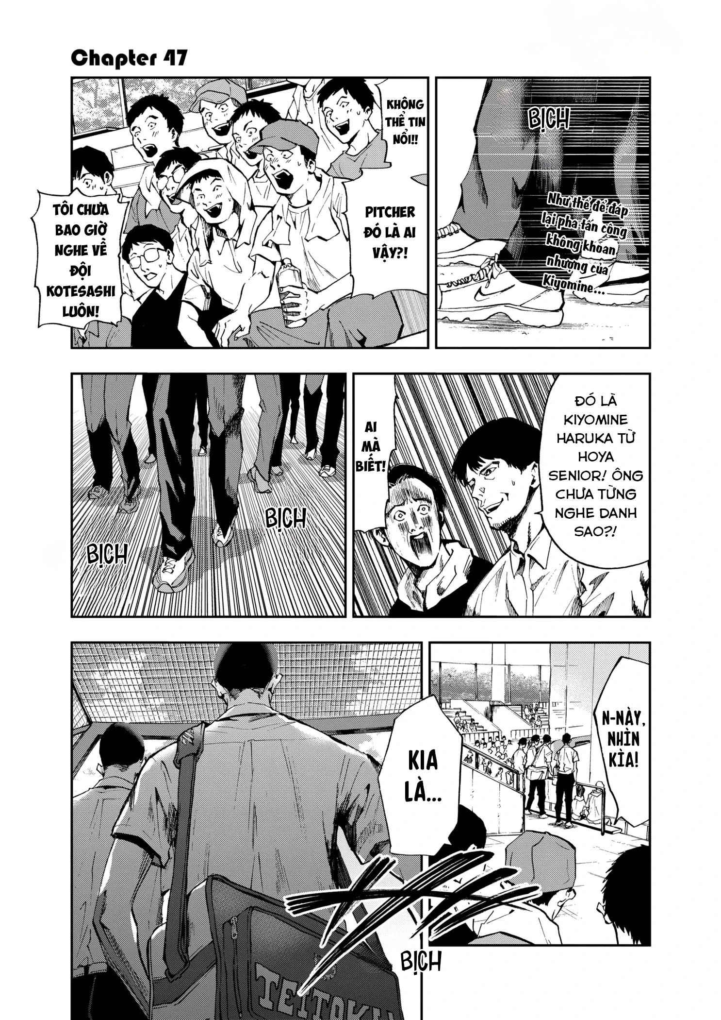 Oblivion Battery Chapter 47 - 1