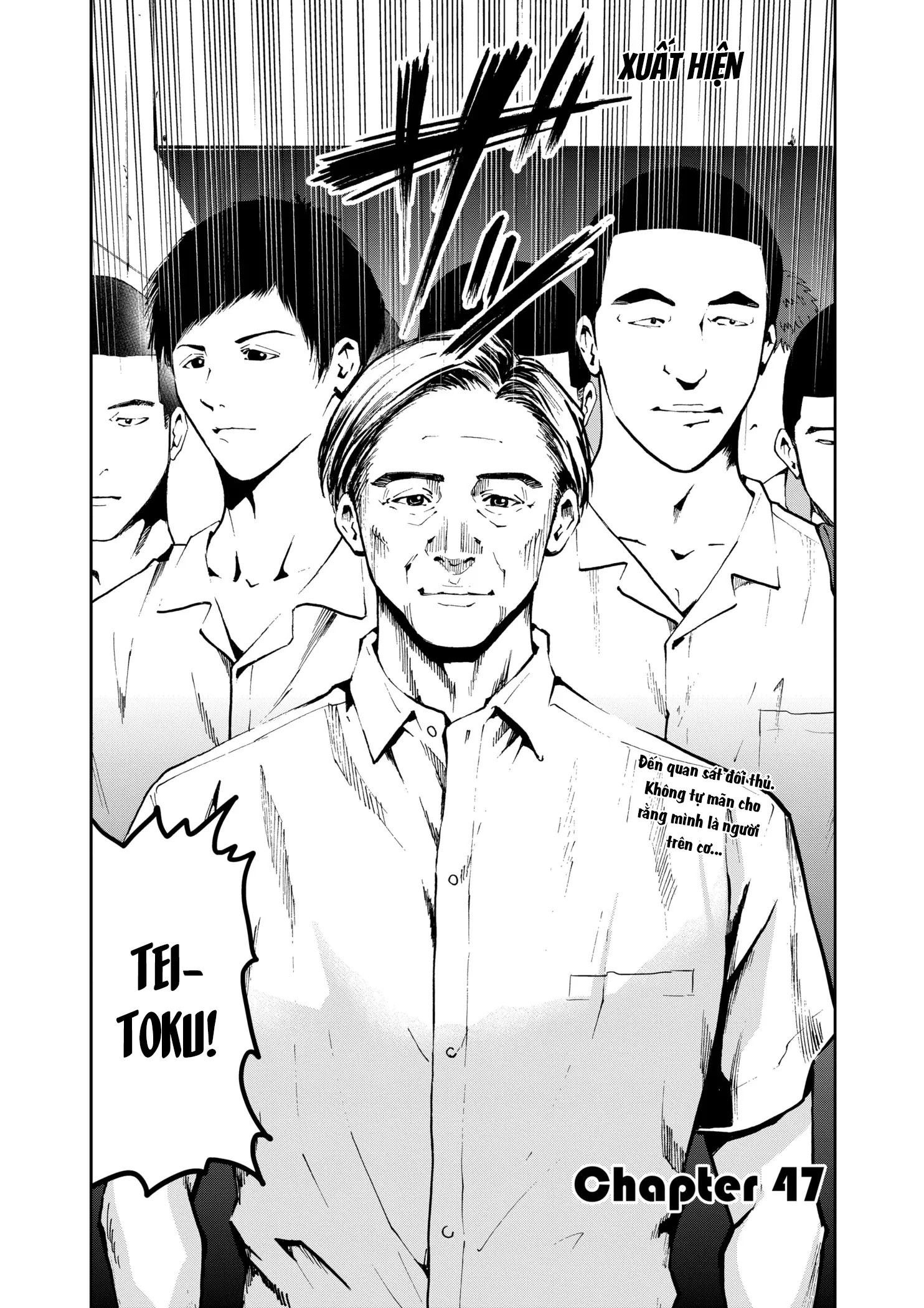 Oblivion Battery Chapter 47 - 2