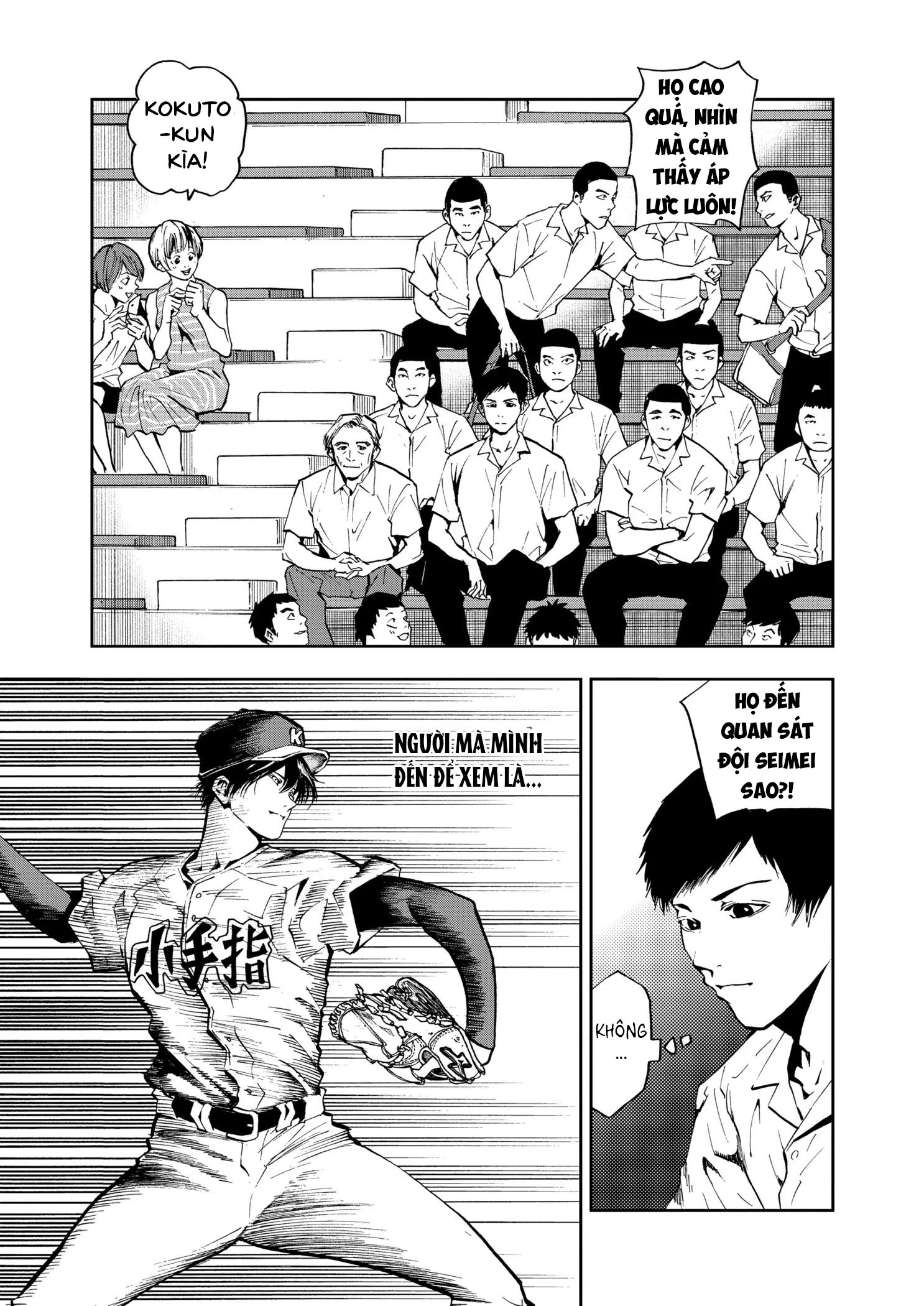 Oblivion Battery Chapter 47 - 3