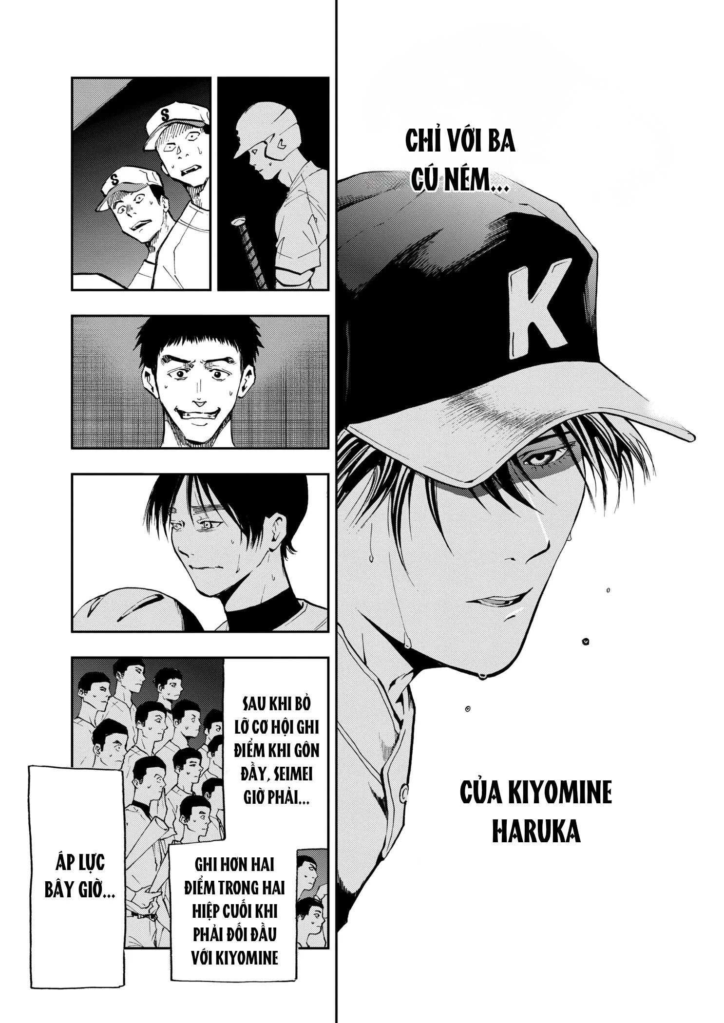 Oblivion Battery Chapter 47 - 5