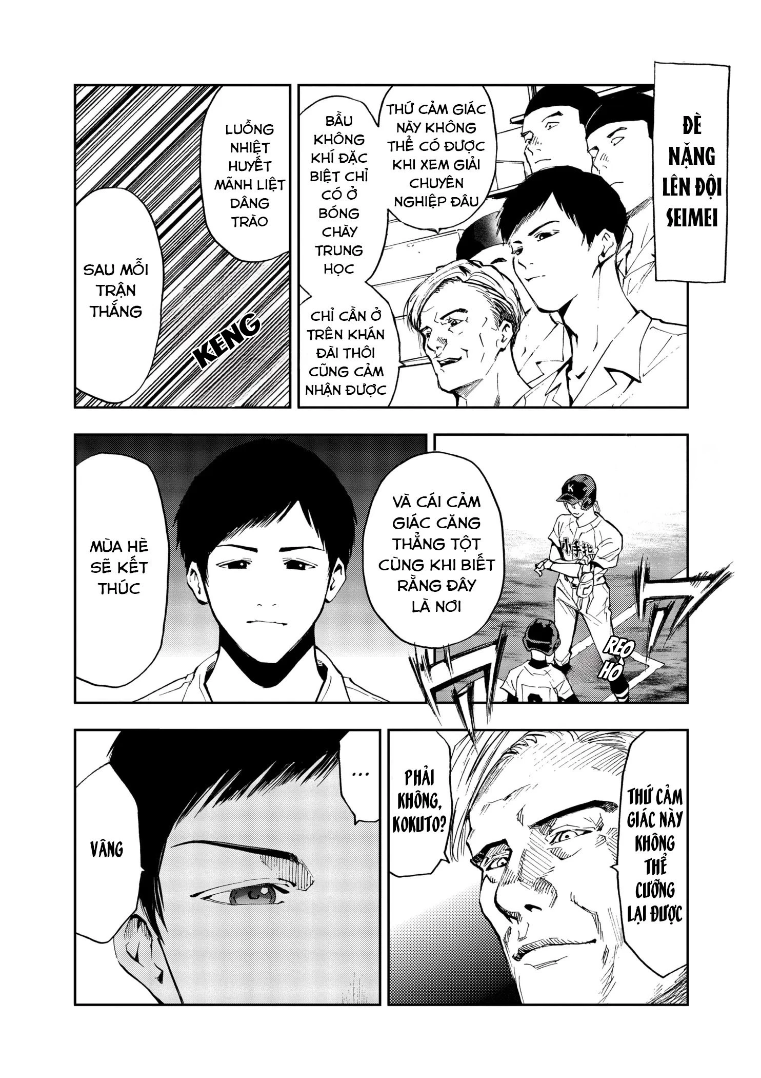 Oblivion Battery Chapter 47 - 6
