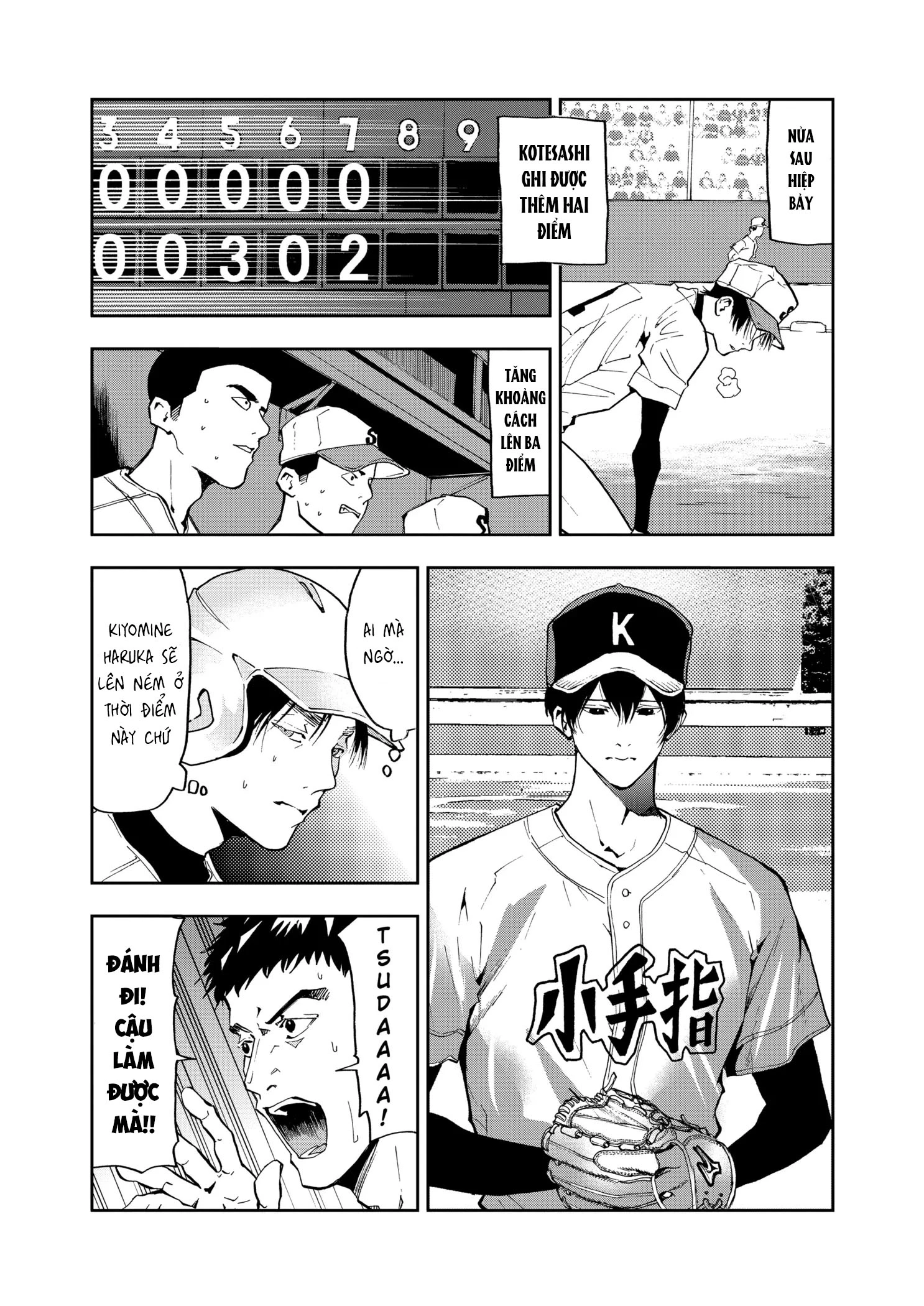Oblivion Battery Chapter 47 - 7