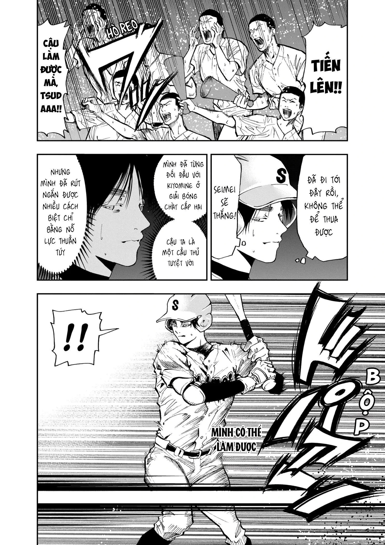 Oblivion Battery Chapter 47 - 8
