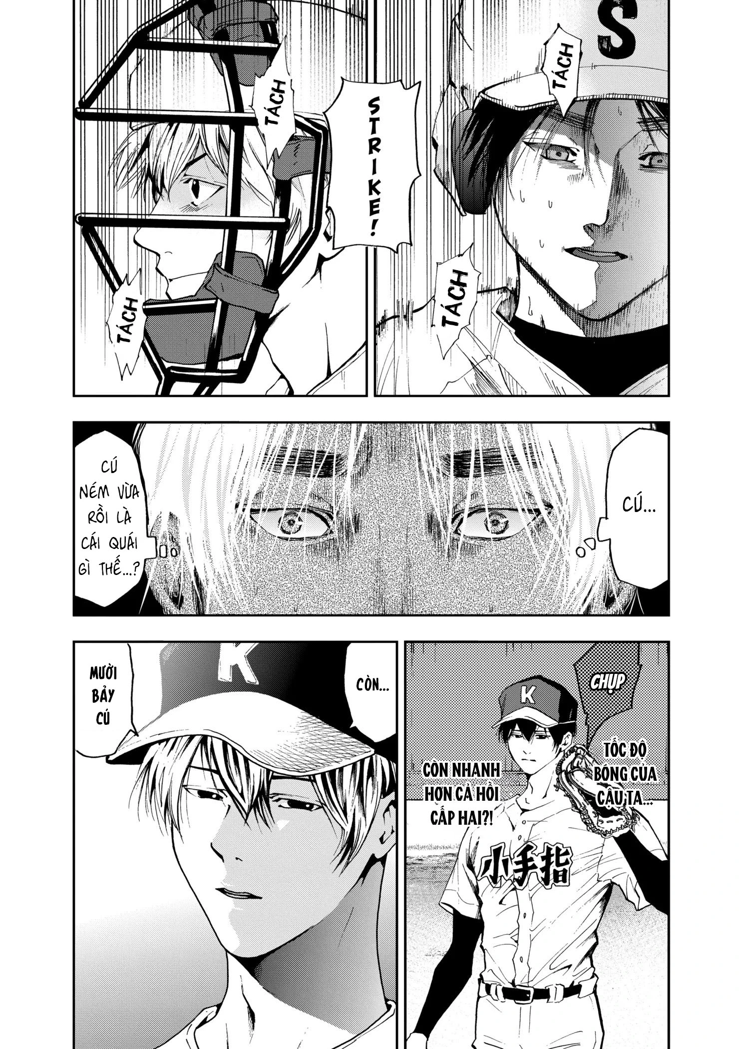 Oblivion Battery Chapter 47 - 9