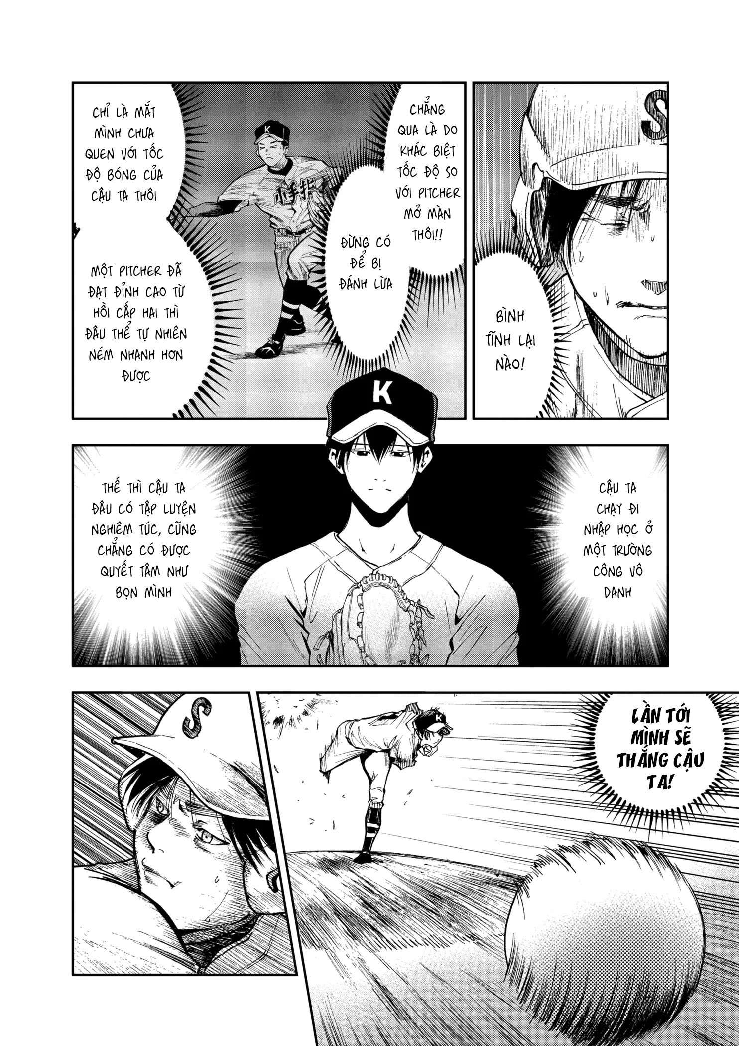 Oblivion Battery Chapter 47 - 10