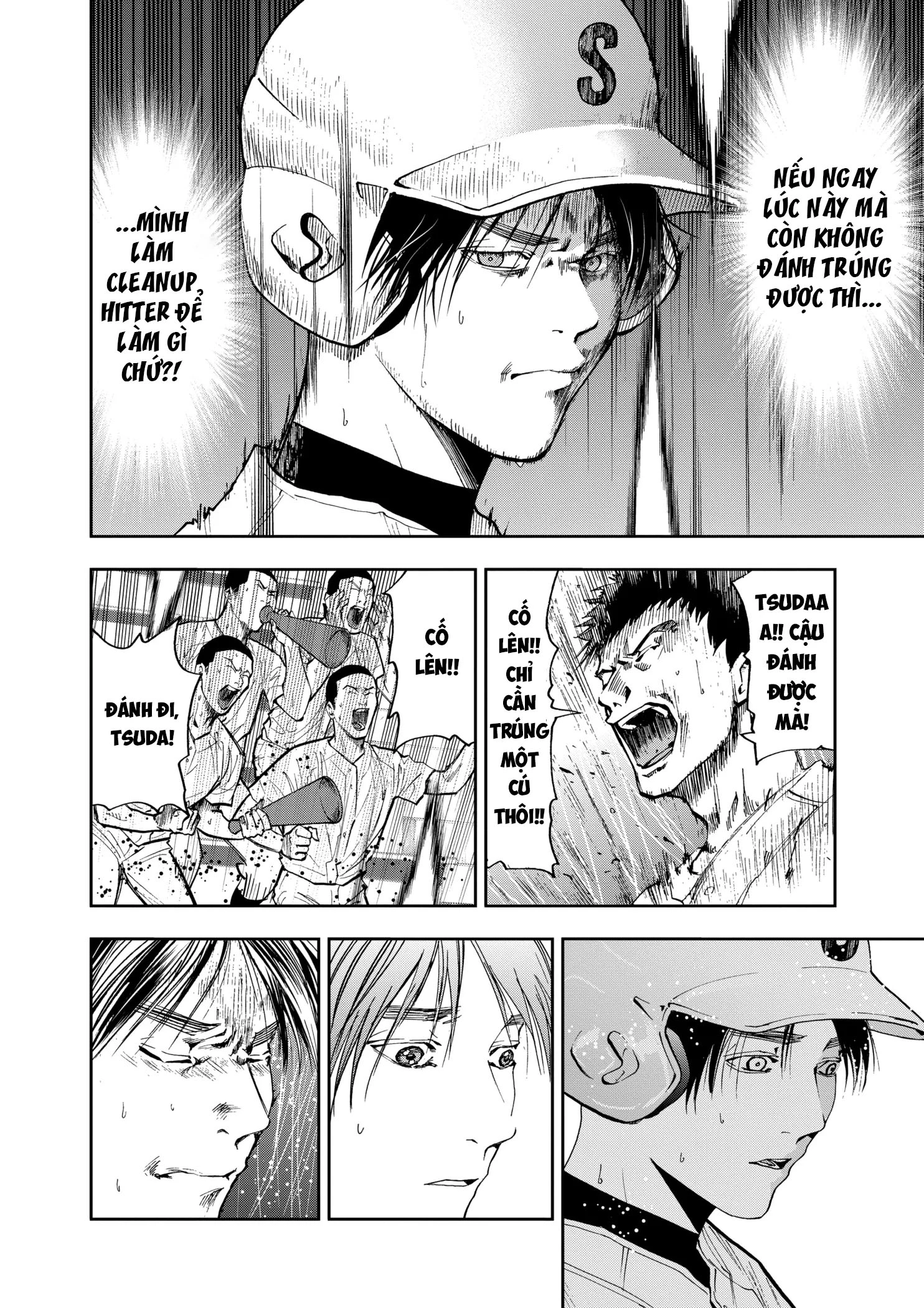 Oblivion Battery Chapter 47 - 12