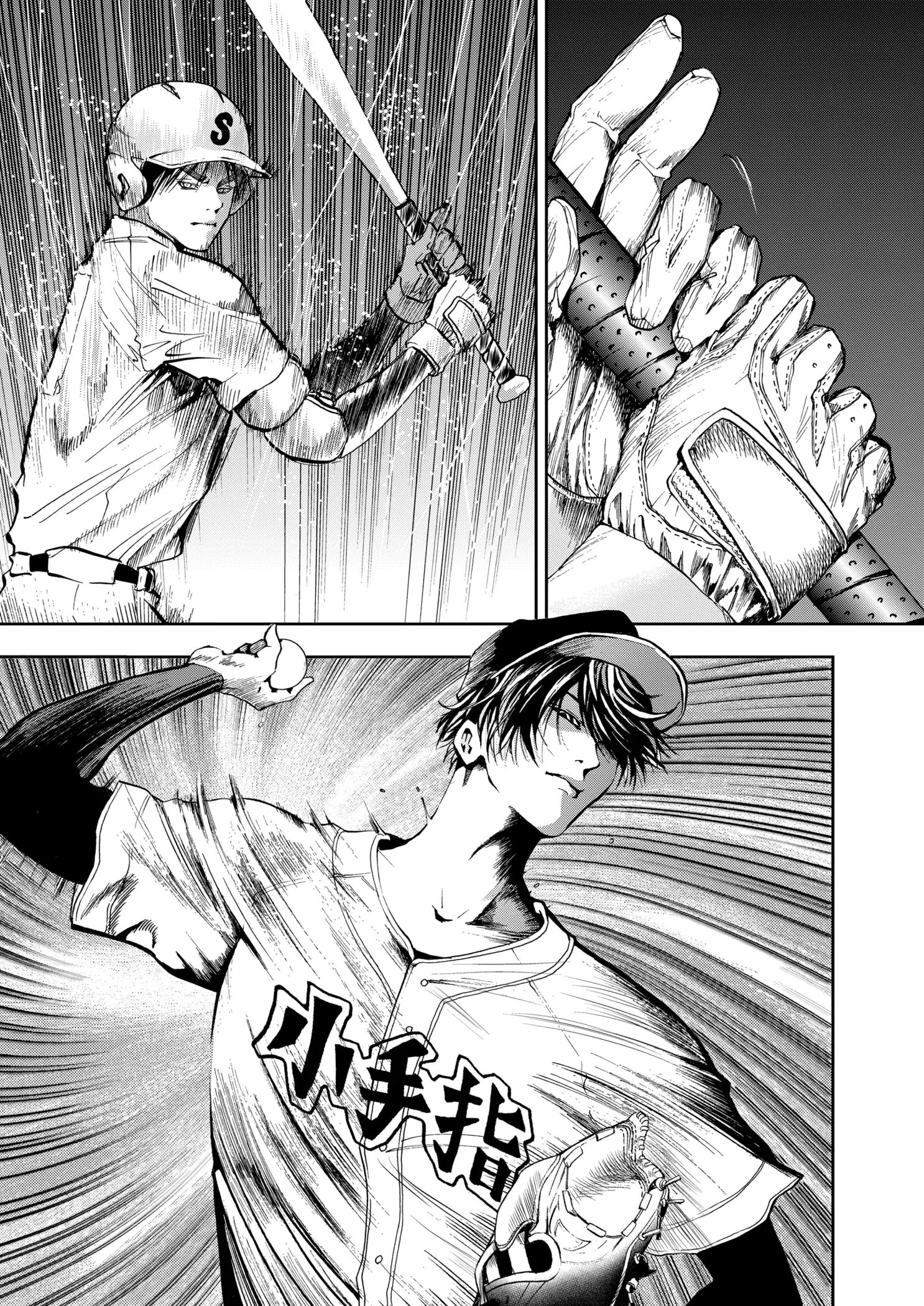 Oblivion Battery Chapter 47 - 13