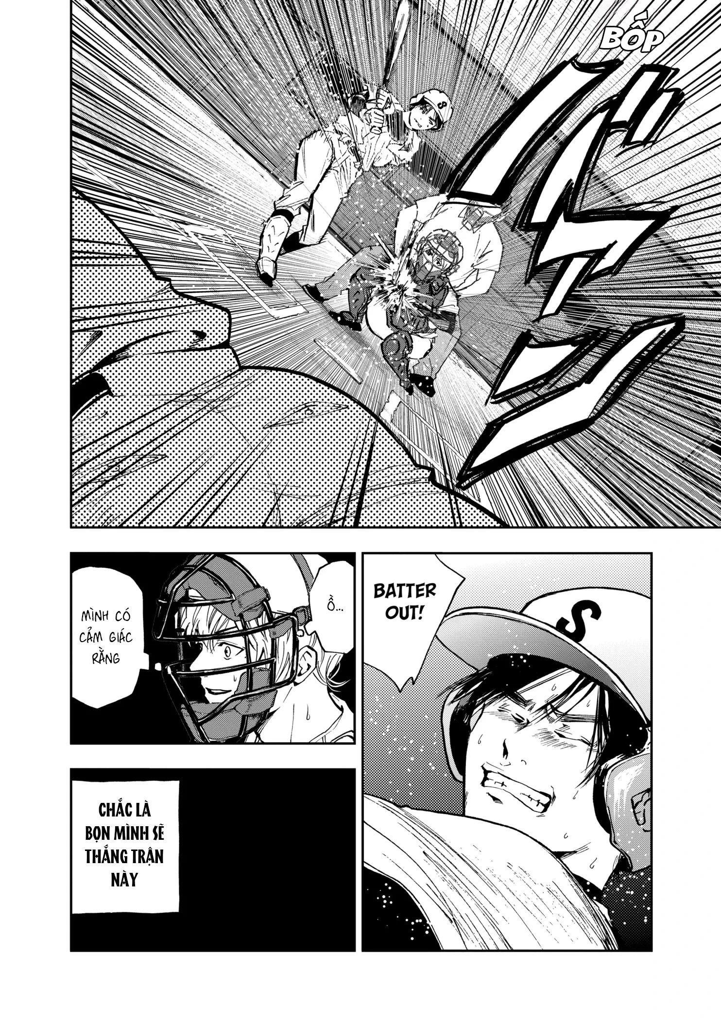 Oblivion Battery Chapter 47 - 14