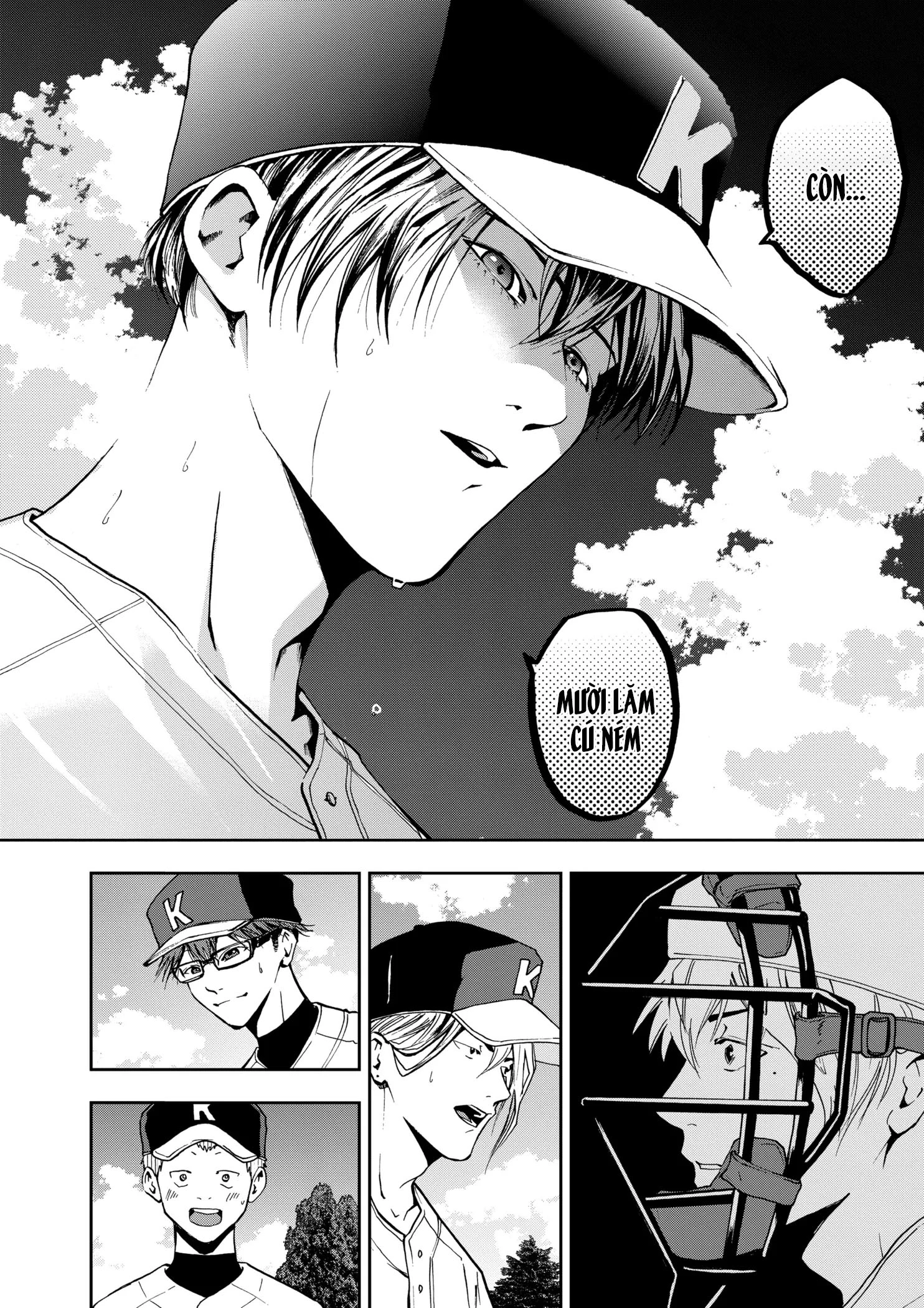 Oblivion Battery Chapter 47 - 16