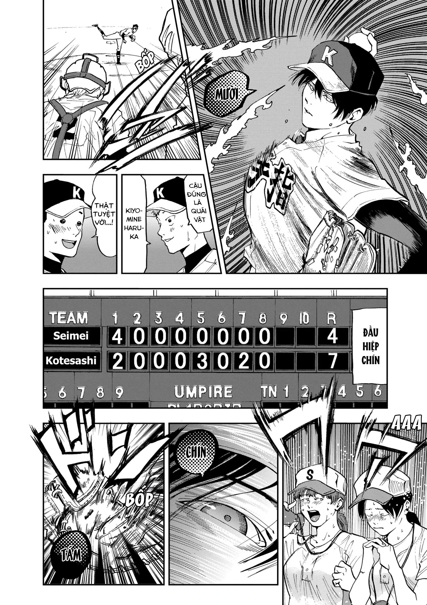 Oblivion Battery Chapter 47 - 18