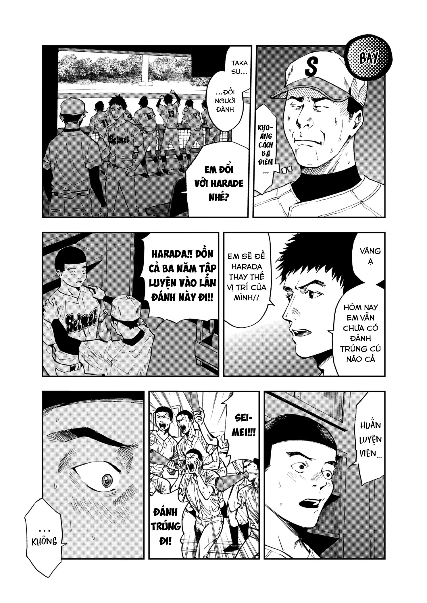 Oblivion Battery Chapter 47 - 19