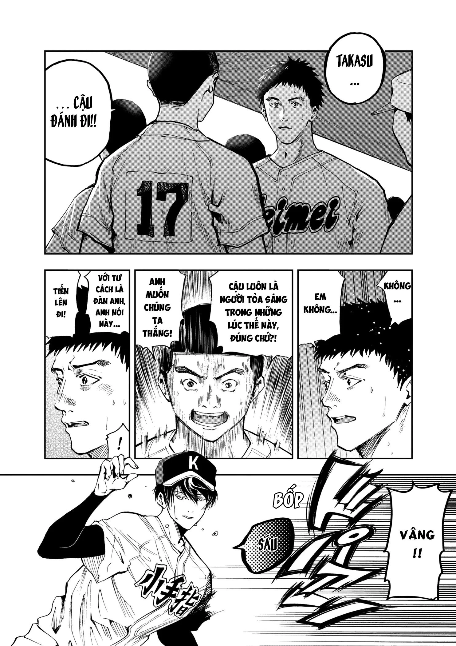 Oblivion Battery Chapter 47 - 20
