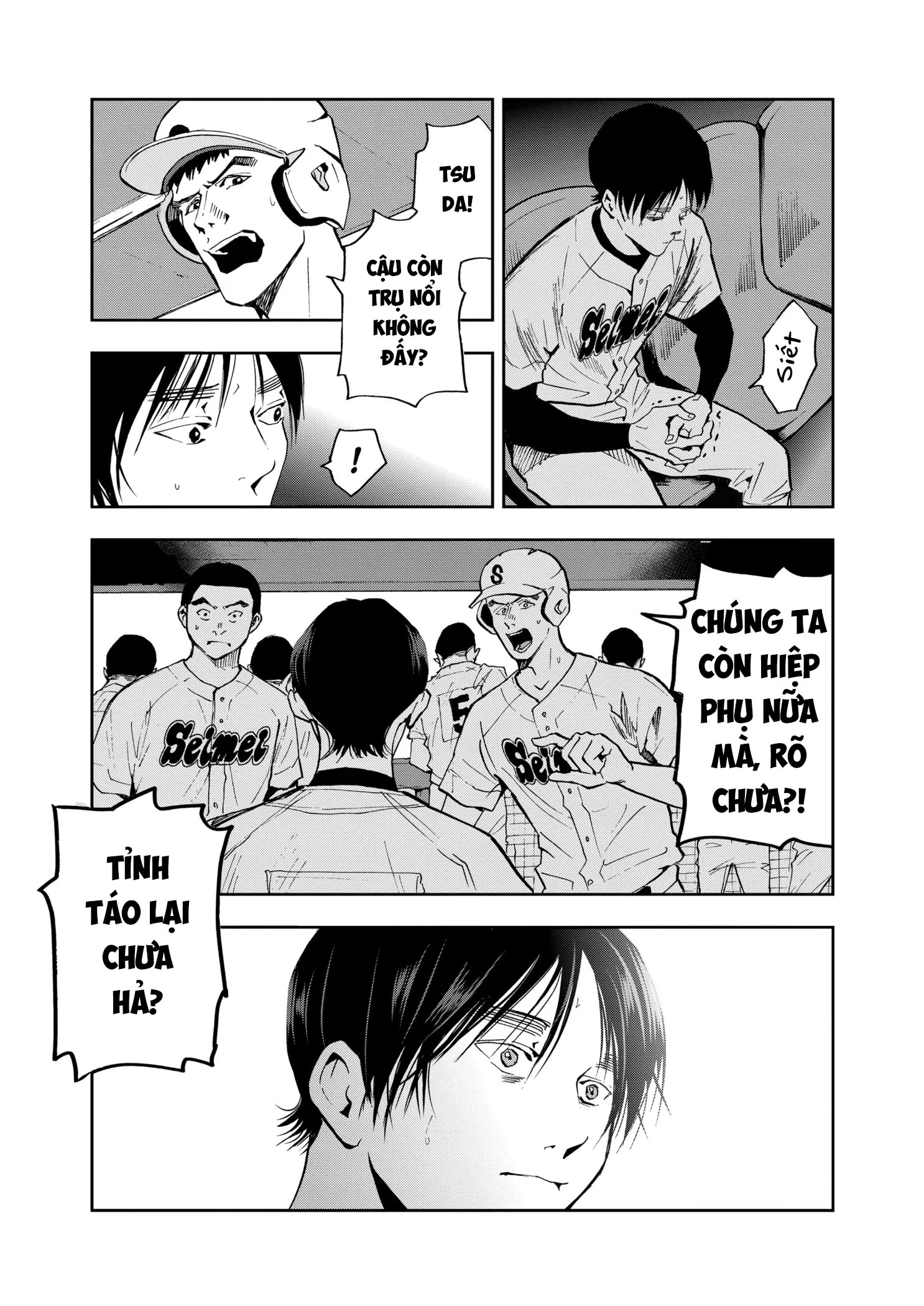 Oblivion Battery Chapter 47 - 21