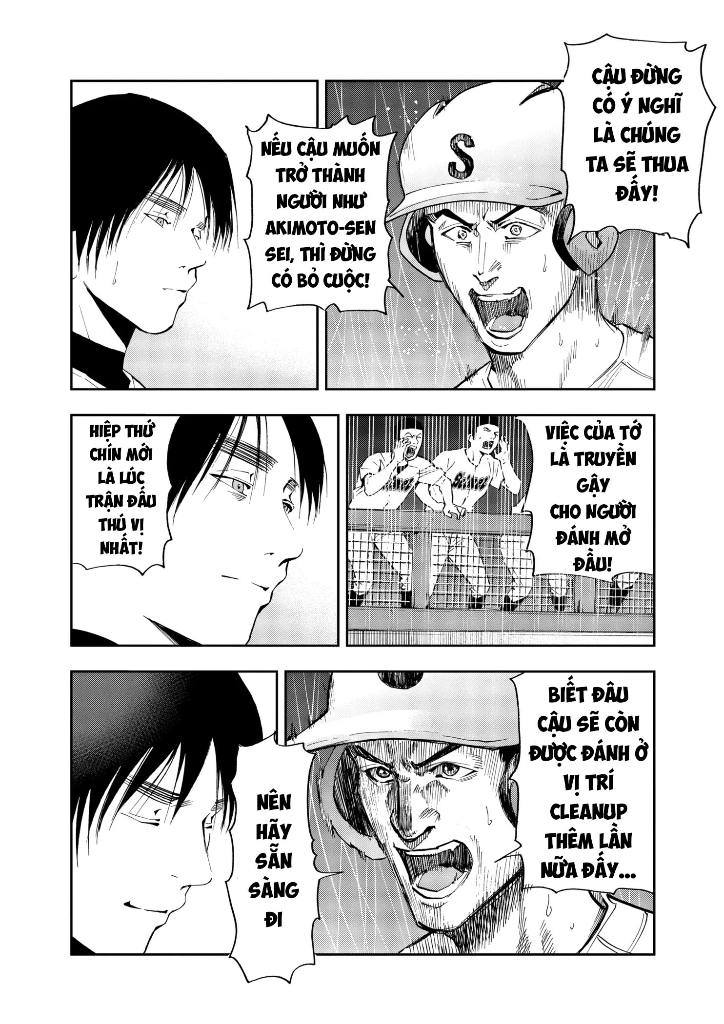 Oblivion Battery Chapter 47 - 22