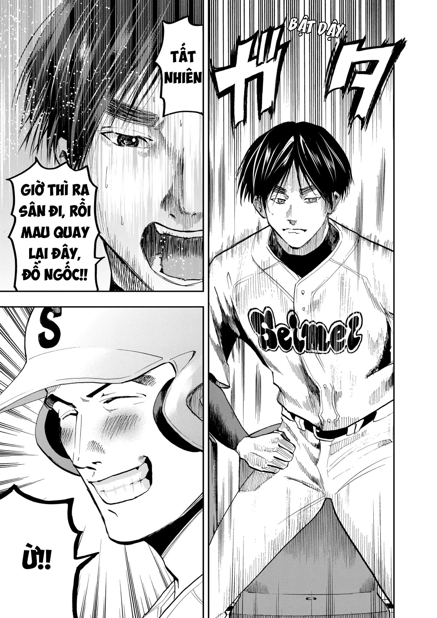 Oblivion Battery Chapter 47 - 23