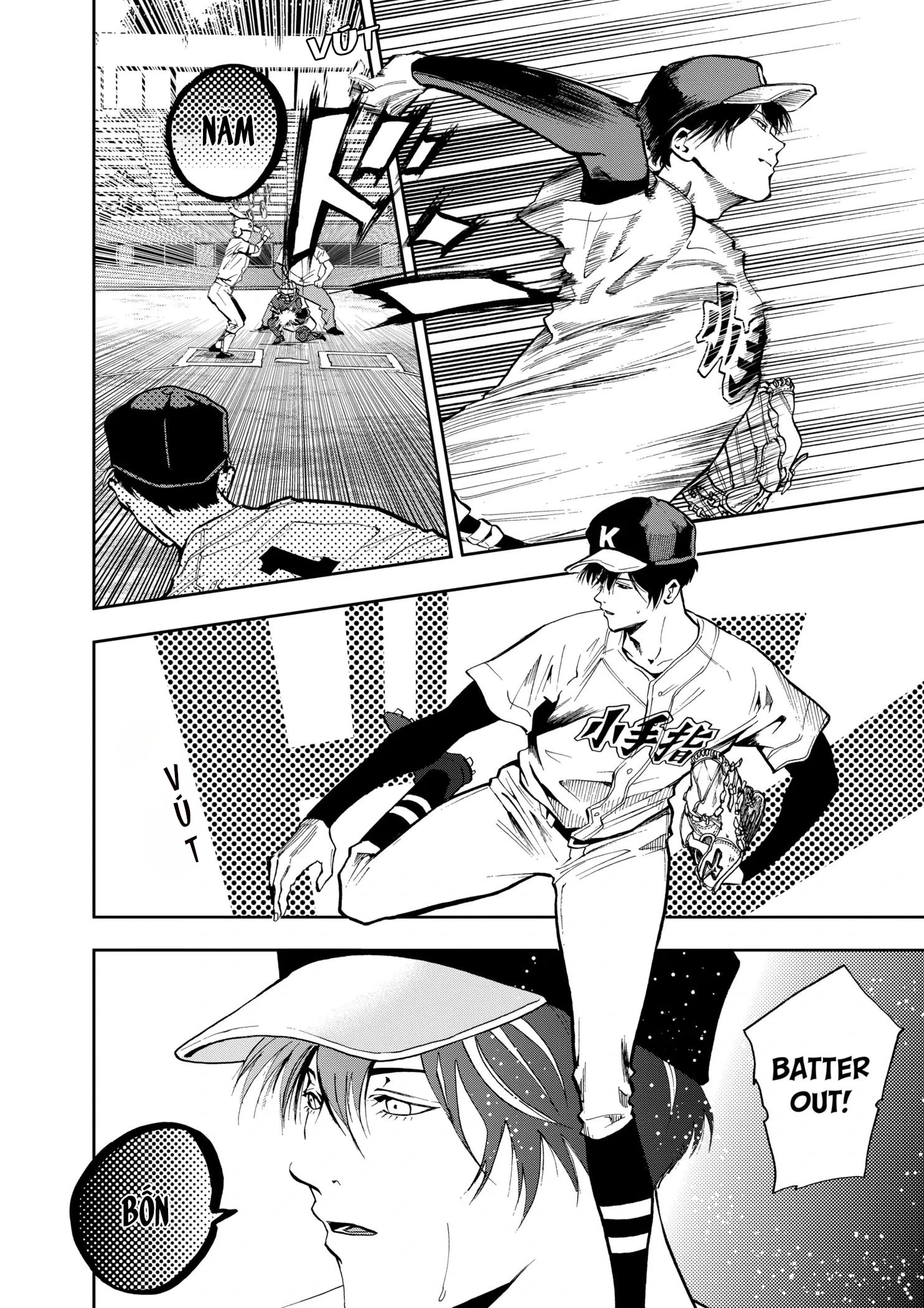 Oblivion Battery Chapter 47 - 24