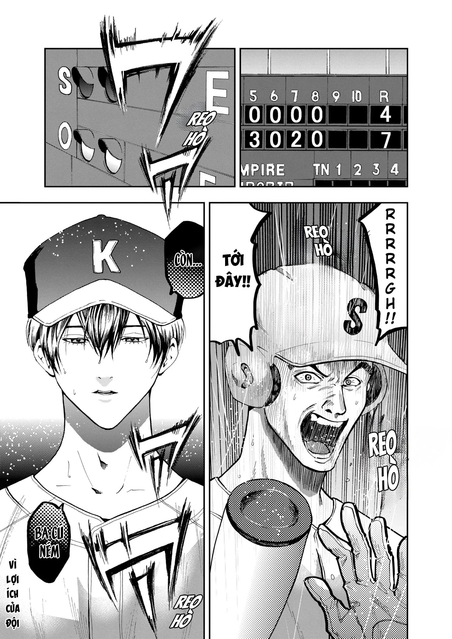 Oblivion Battery Chapter 47 - 25