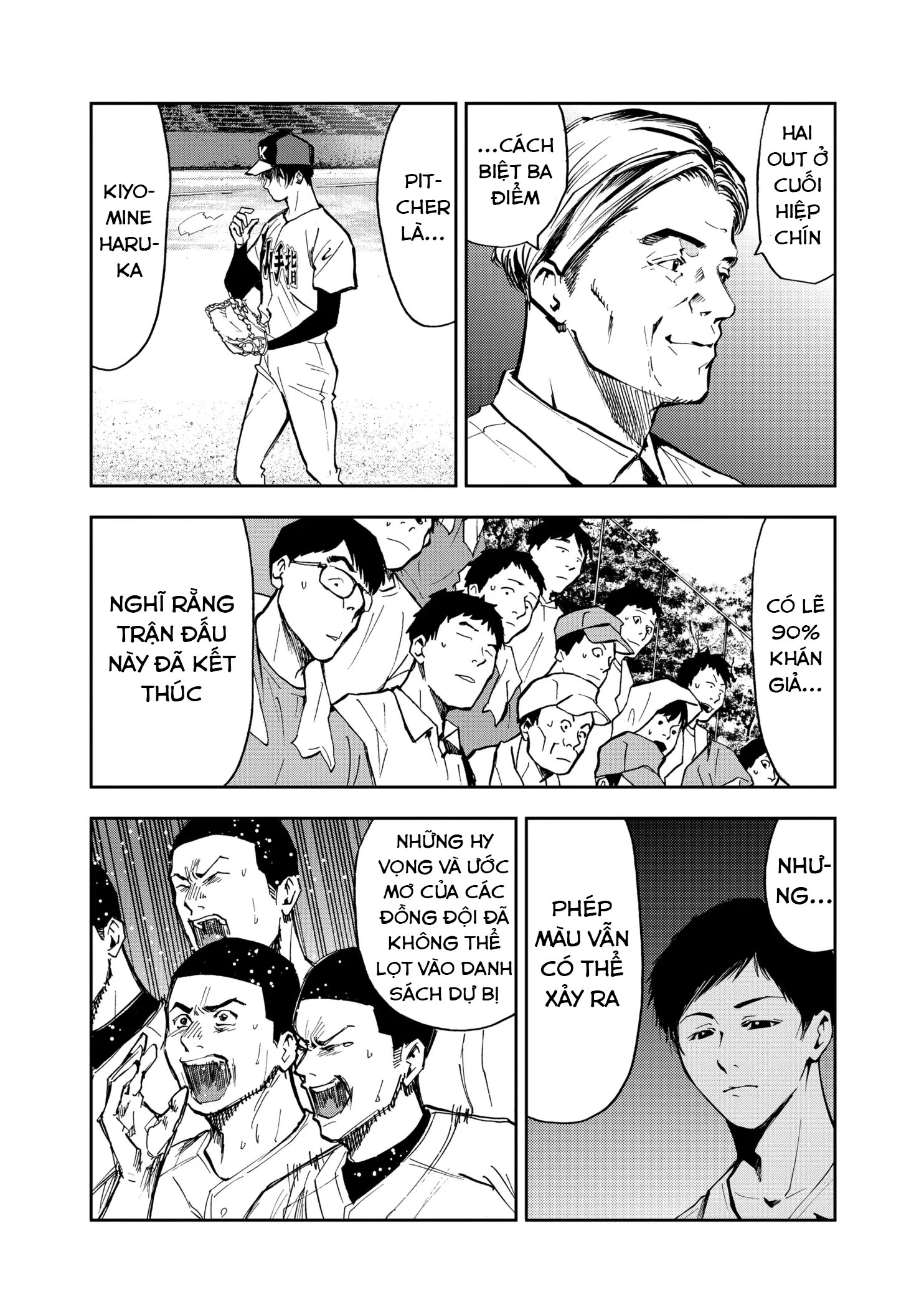 Oblivion Battery Chapter 48 - 2