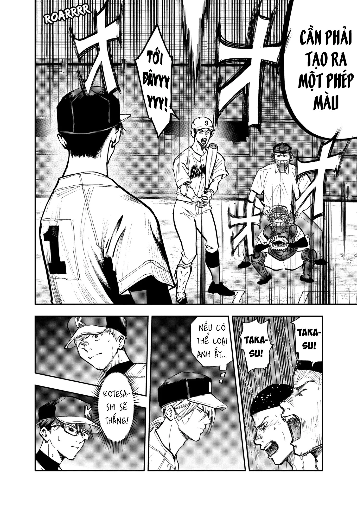 Oblivion Battery Chapter 48 - 4