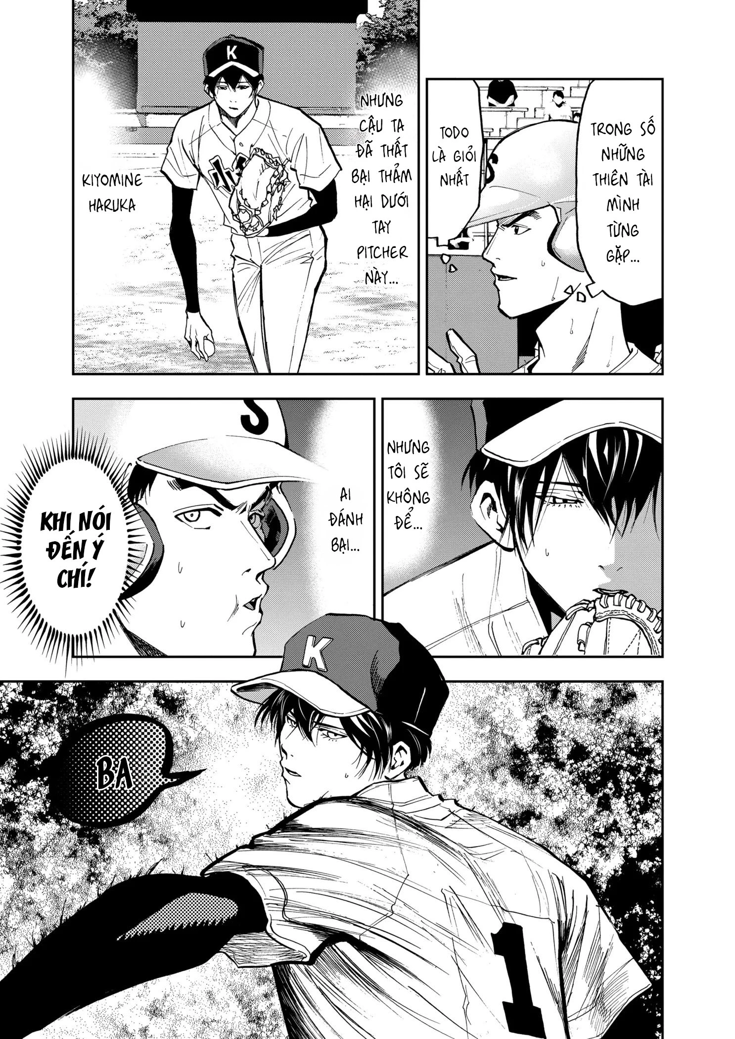 Oblivion Battery Chapter 48 - 5