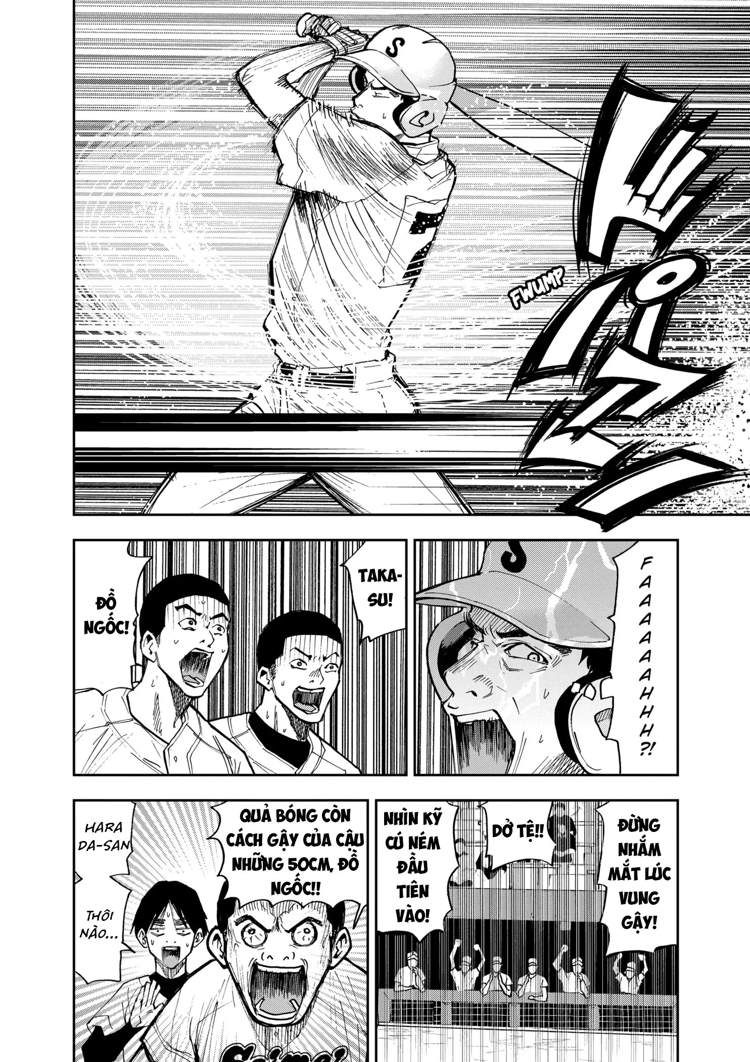 Oblivion Battery Chapter 48 - 6