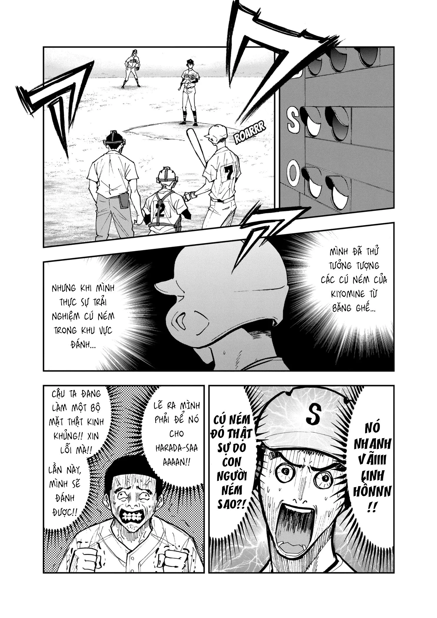 Oblivion Battery Chapter 48 - 7