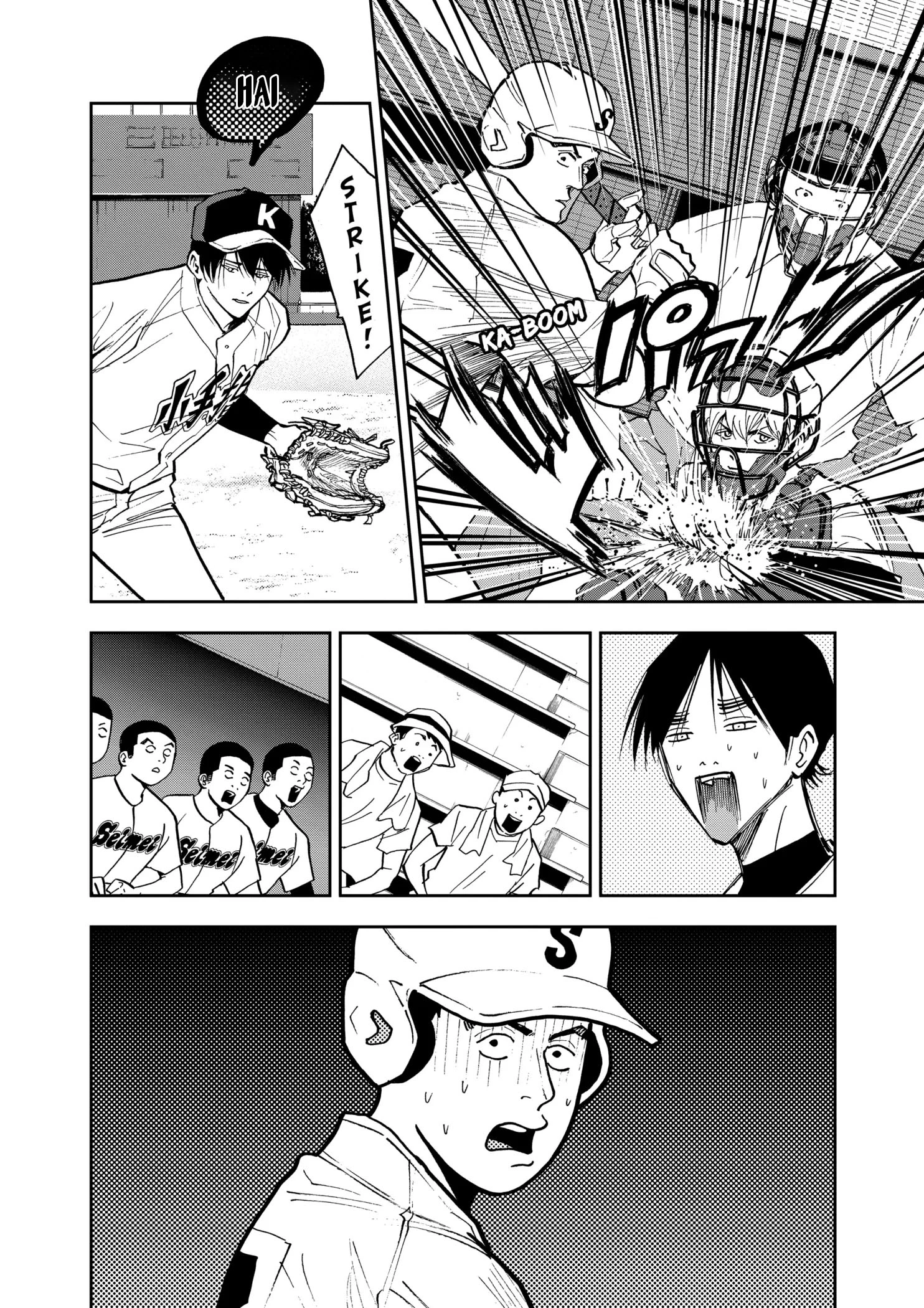 Oblivion Battery Chapter 48 - 8