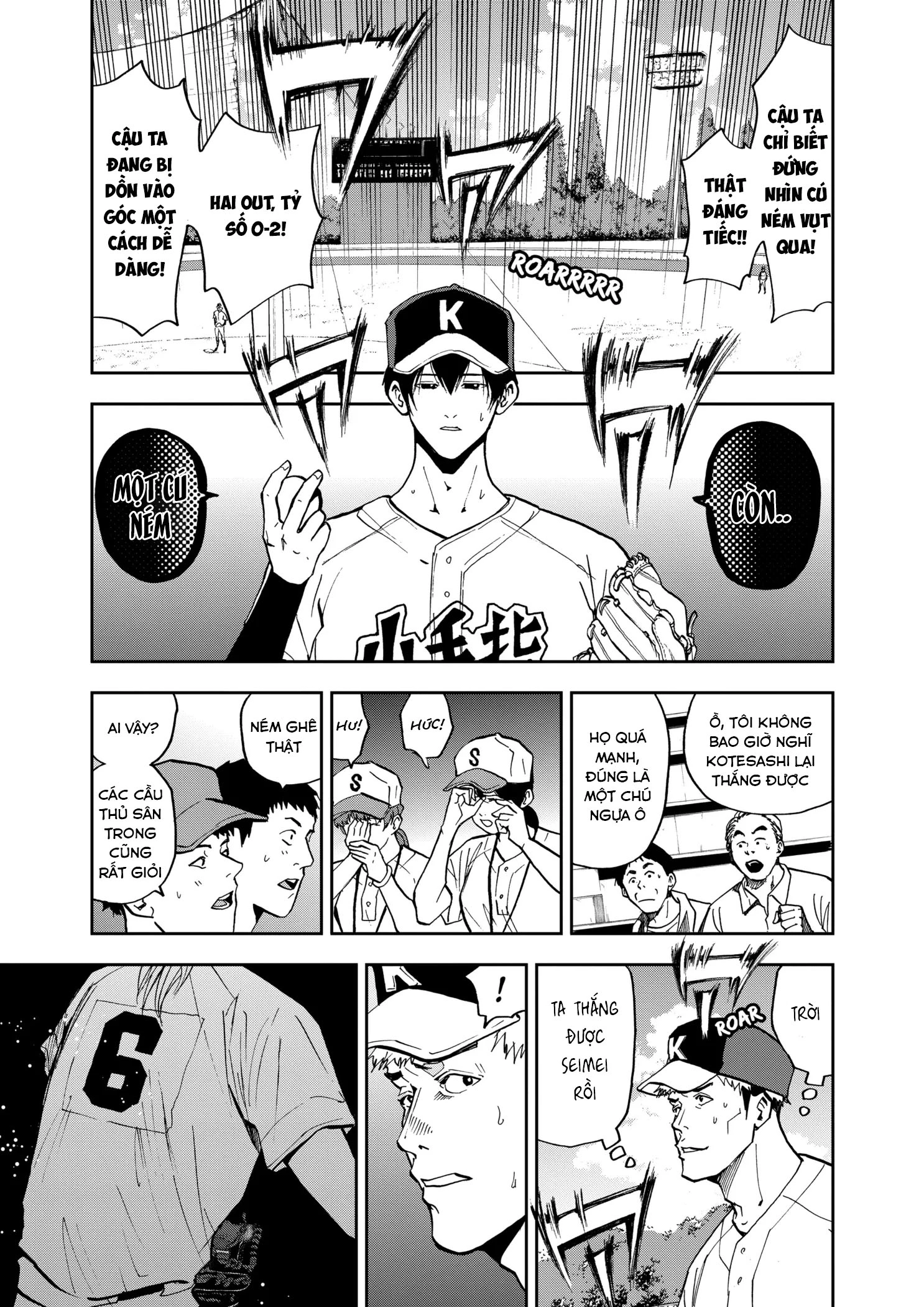Oblivion Battery Chapter 48 - 9
